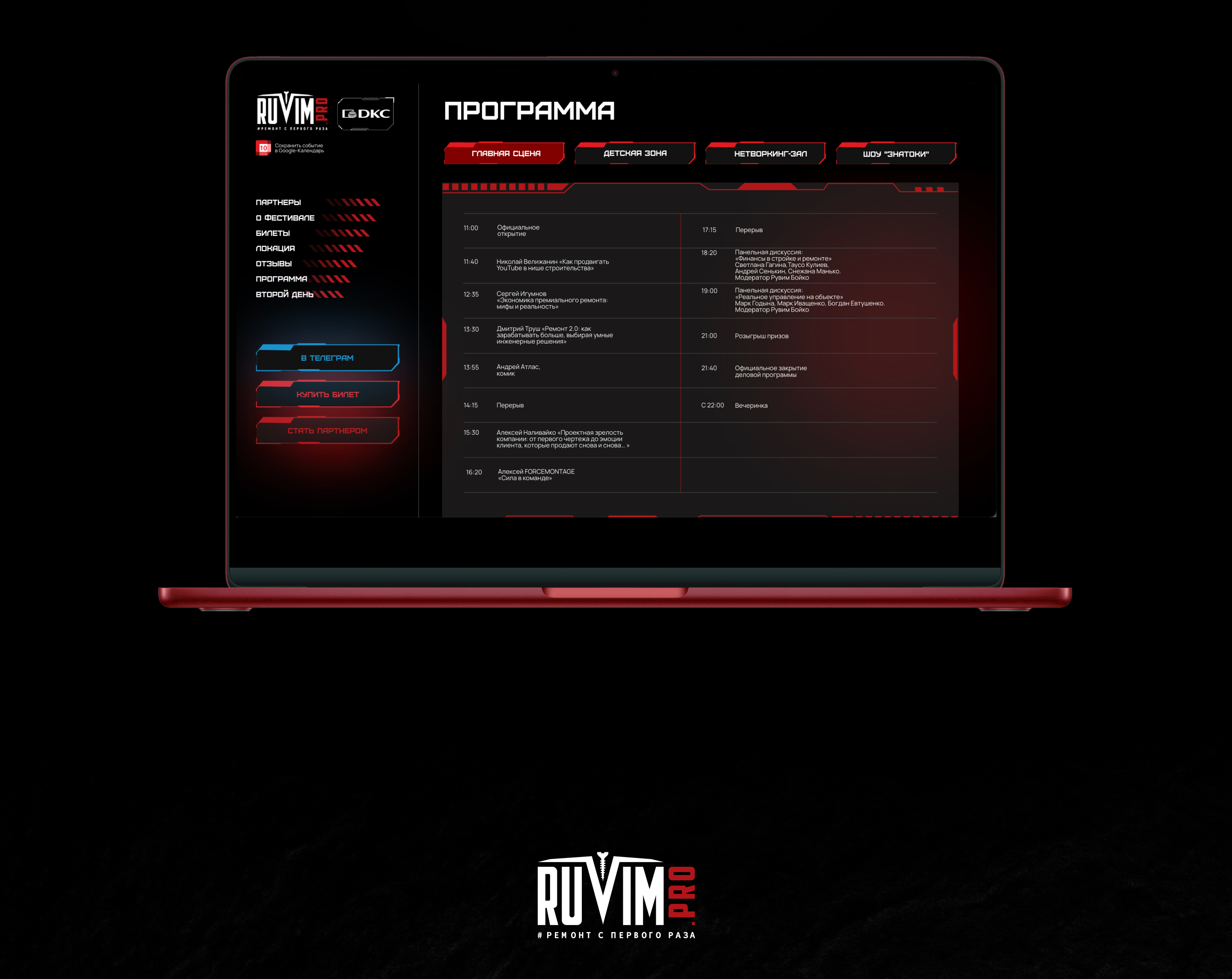 "Строители будущего" от RUVIM.PRO — Изображение №19 — Интерфейсы, Брендинг на Dprofile
