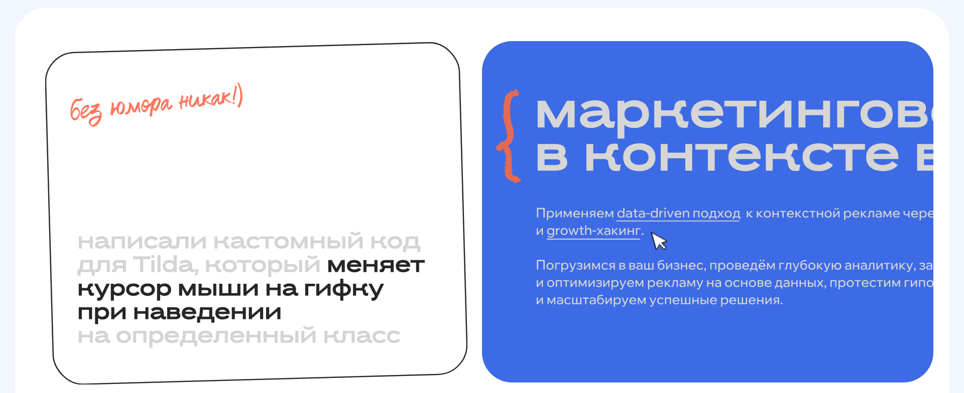 Брендинг и сайт для маркетингового агентства roadmap — Изображение №19 — Интерфейсы, Брендинг на Dprofile