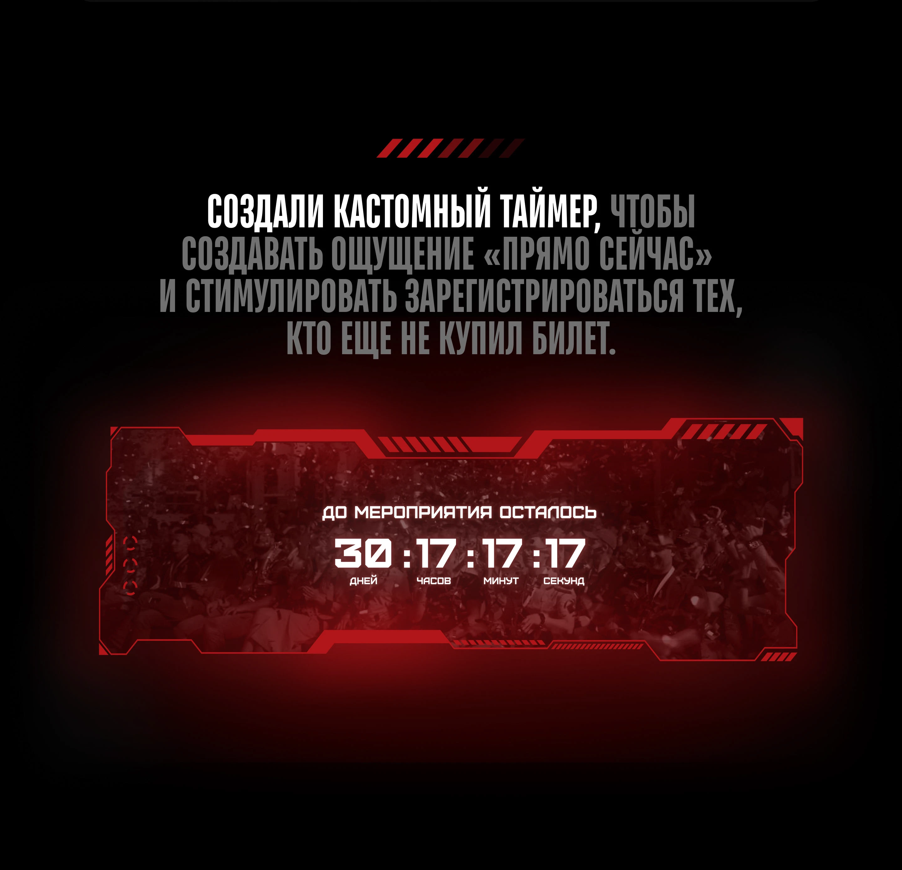"Строители будущего" от RUVIM.PRO — Изображение №16 — Интерфейсы, Брендинг на Dprofile