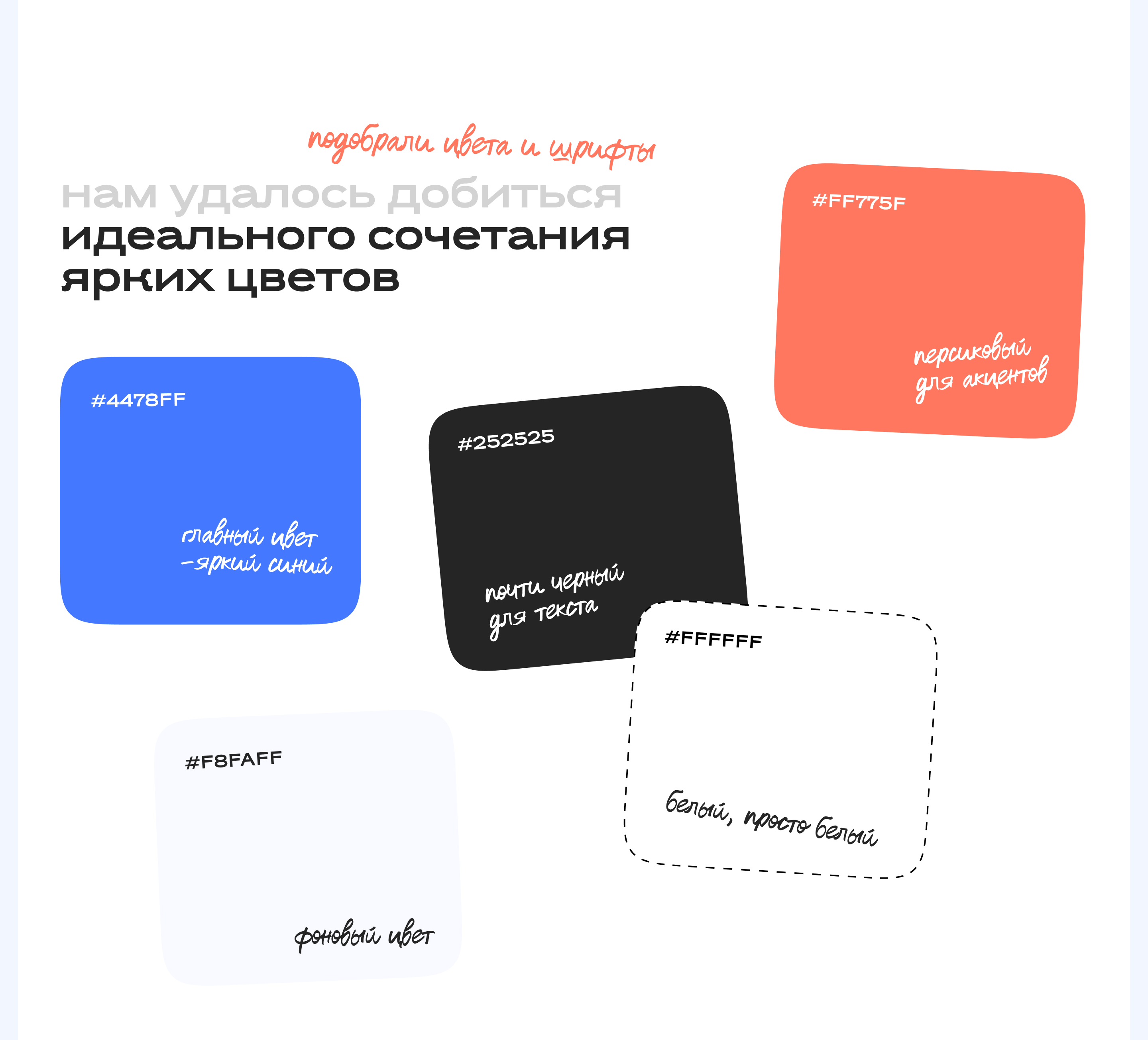 Брендинг и сайт для маркетингового агентства roadmap — Изображение №7 — Интерфейсы, Брендинг на Dprofile