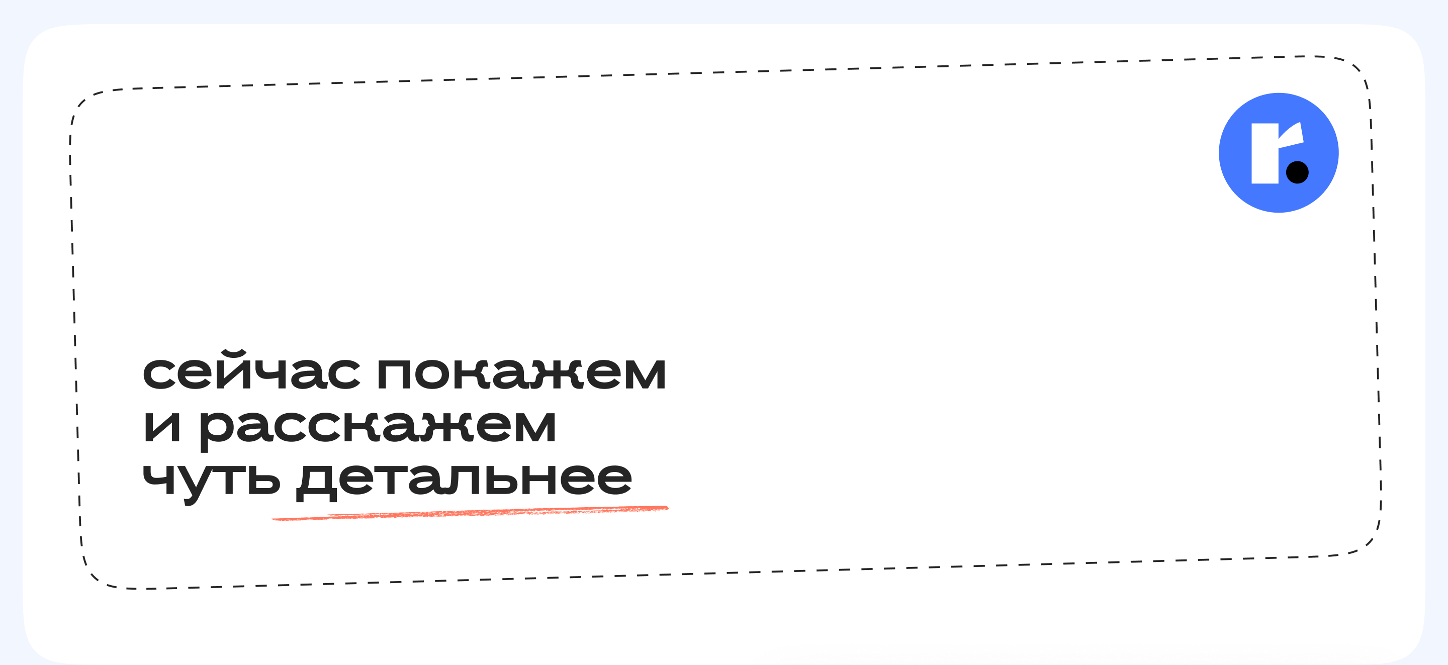 Брендинг и сайт для маркетингового агентства roadmap — Изображение №15 — Интерфейсы, Брендинг на Dprofile