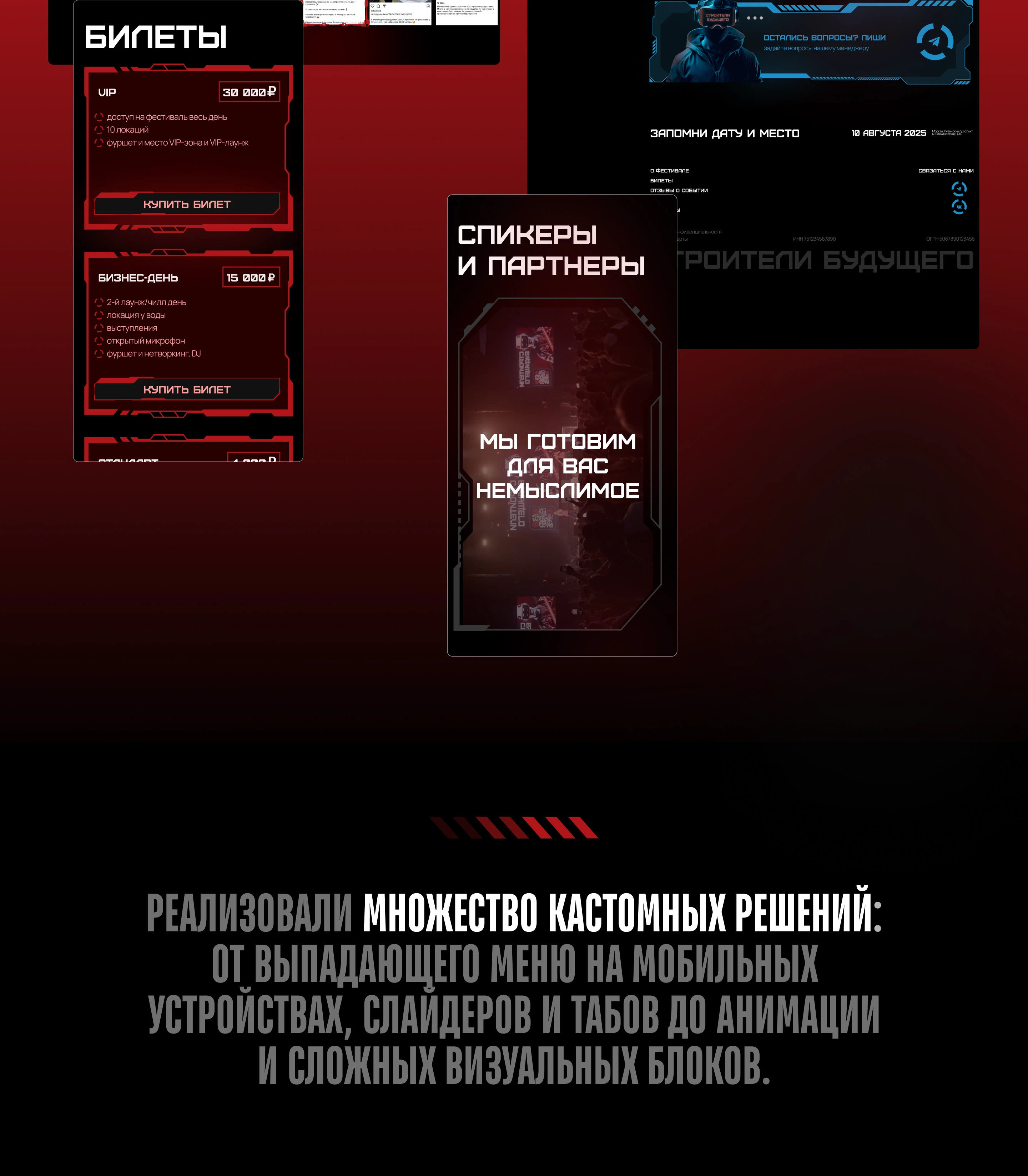 "Строители будущего" от RUVIM.PRO — Изображение №13 — Интерфейсы, Брендинг на Dprofile
