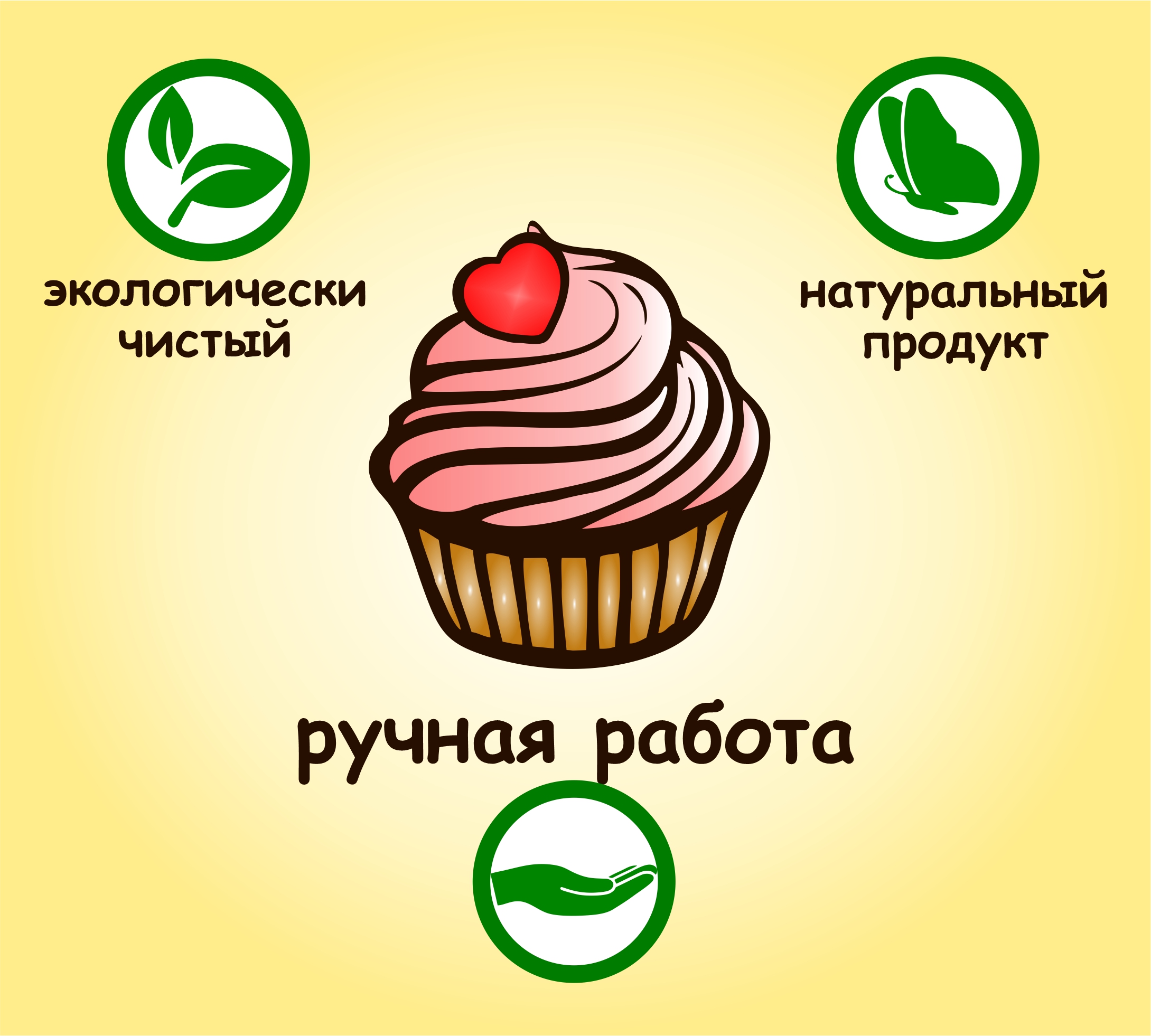 Дизайн этикетки-наклейки — Изображение №1 — Брендинг, Графика на Dprofile