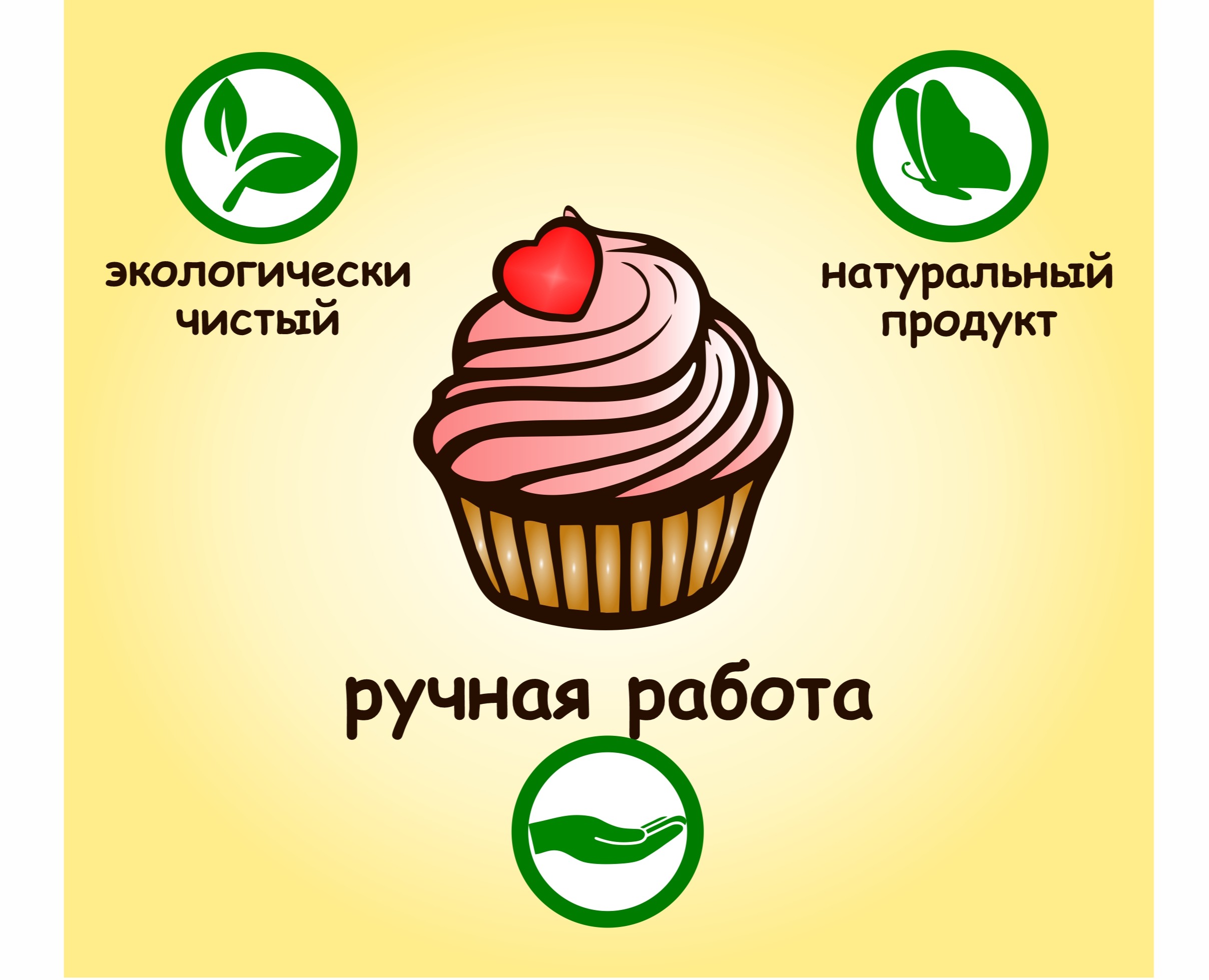 Дизайн этикетки-наклейки на Dprofile