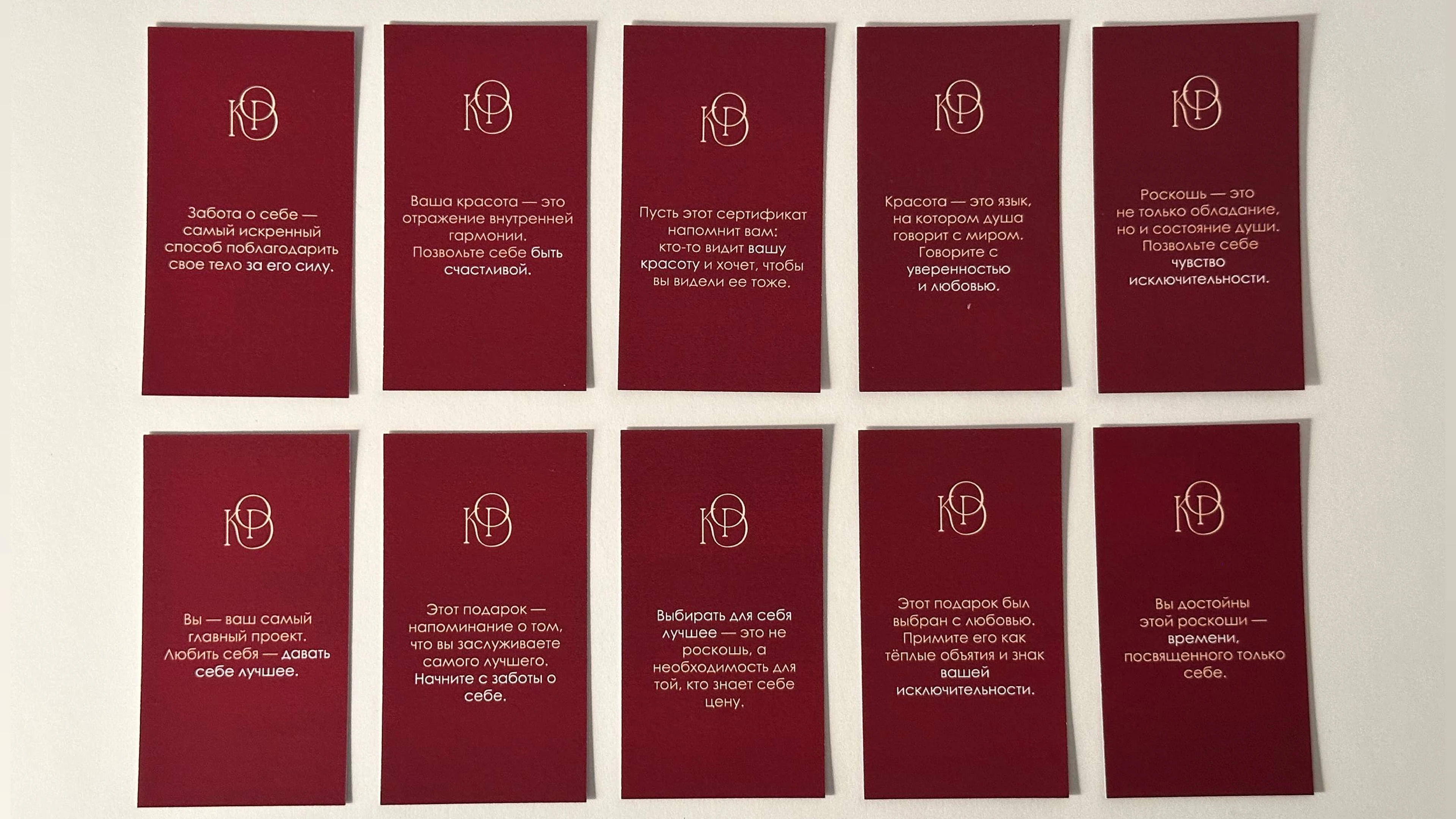 Клиника косметологии "Код роскоши" — Изображение №7 — Брендинг на Dprofile