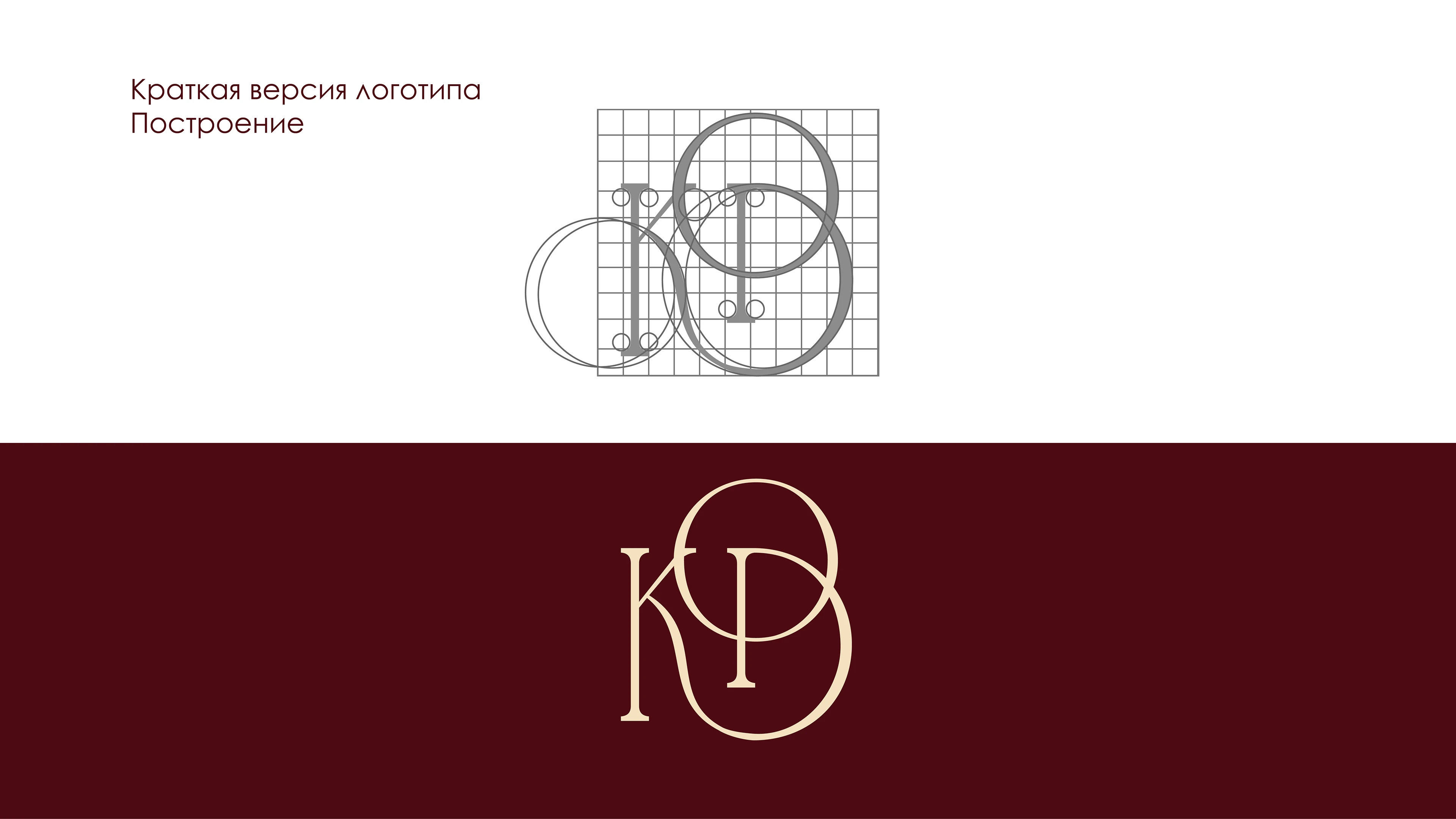 Клиника косметологии "Код роскоши" — Изображение №3 — Брендинг на Dprofile