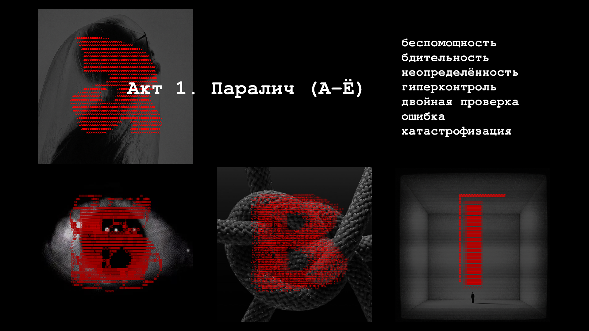"Всё норм" БКВЧ 2026 — Изображение №2 — Графика на Dprofile