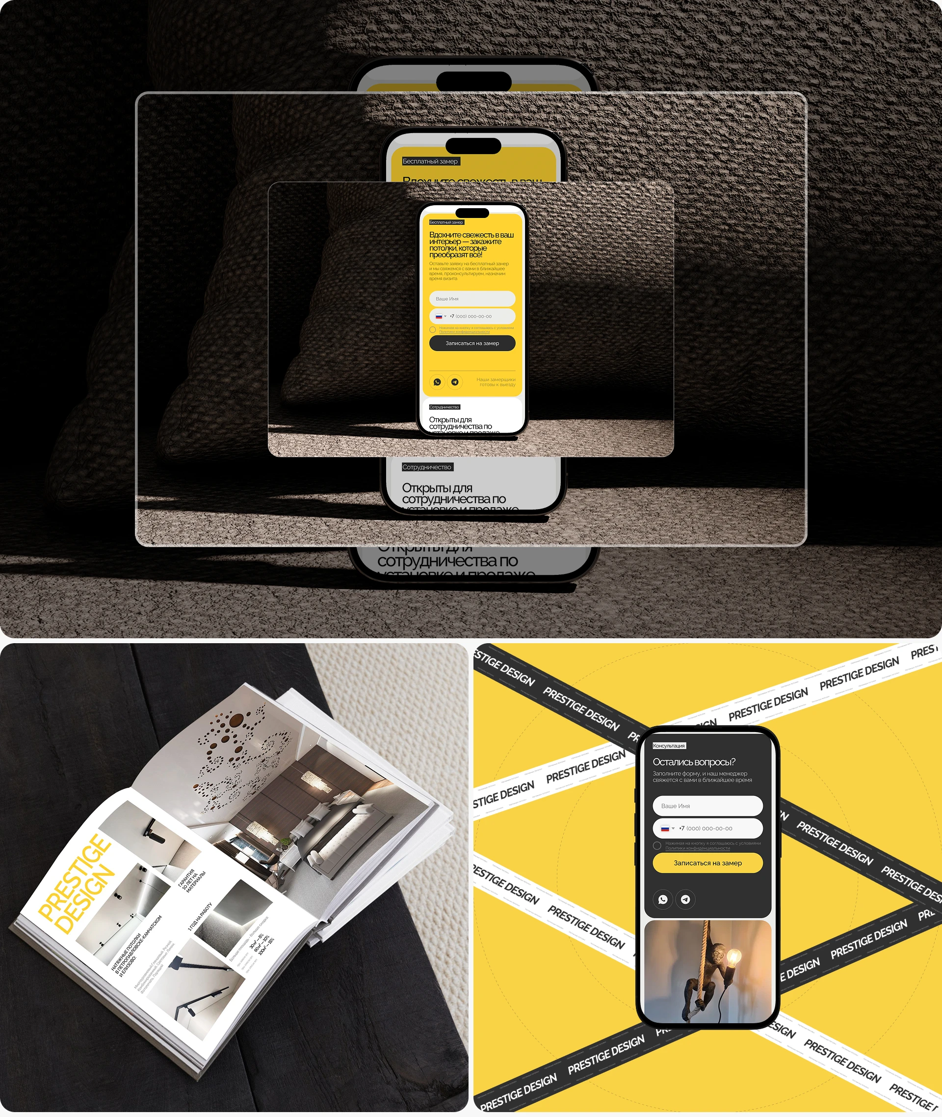 Prestige design | Сайт производителя натяжных потолков — Изображение №10 — Интерфейсы на Dprofile