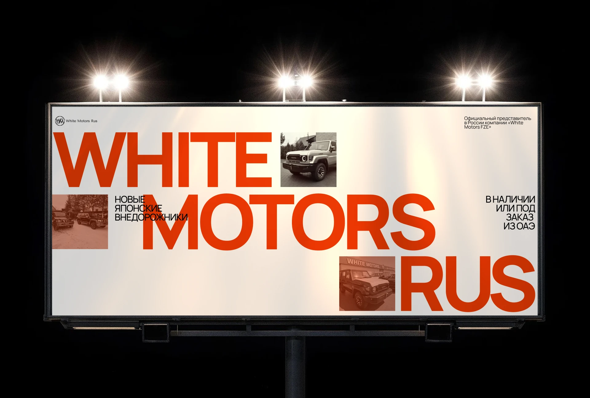 WhiteMotors Rus | сайт по продаже авто из Эмиратов — Изображение №10 — Интерфейсы на Dprofile
