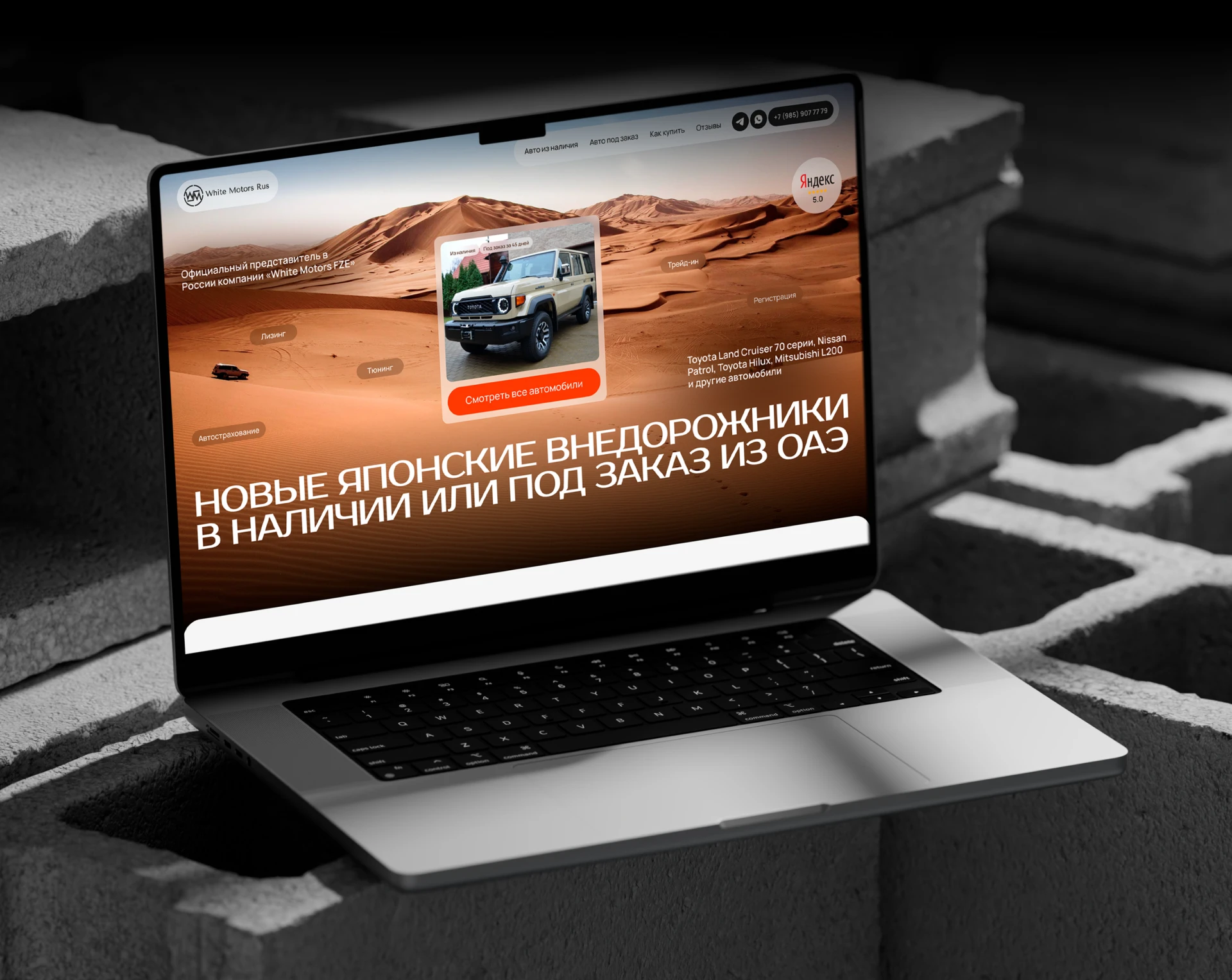 WhiteMotors Rus | сайт по продаже авто из Эмиратов — Изображение №2 — Интерфейсы на Dprofile