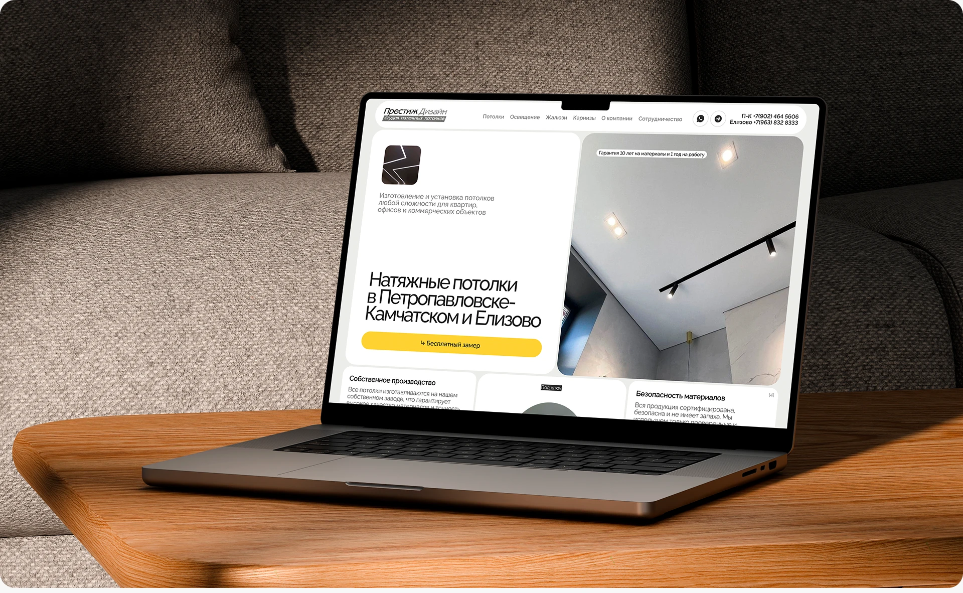 Prestige design | Сайт производителя натяжных потолков — Изображение №3 — Интерфейсы на Dprofile