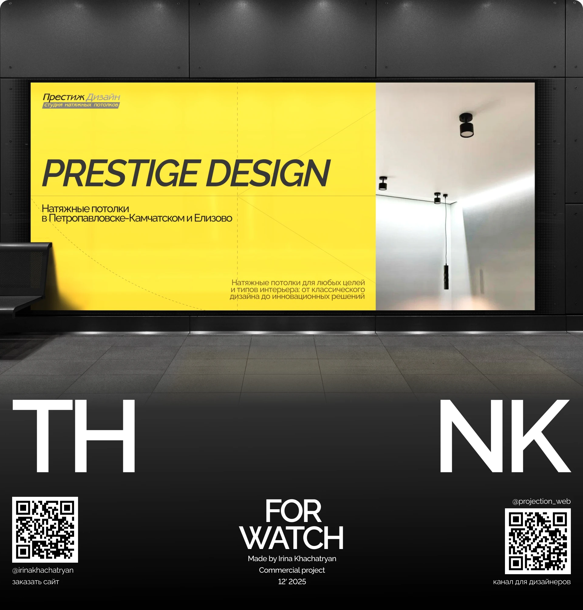 Prestige design | Сайт производителя натяжных потолков — Изображение №11 — Интерфейсы на Dprofile