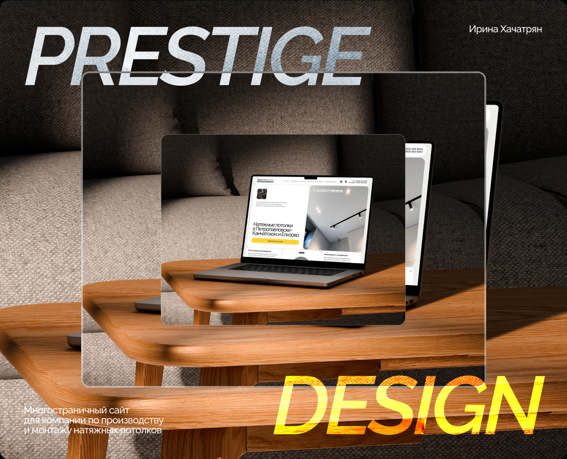 Prestige design | Сайт производителя натяжных потолков — Интерфейсы на Dprofile
