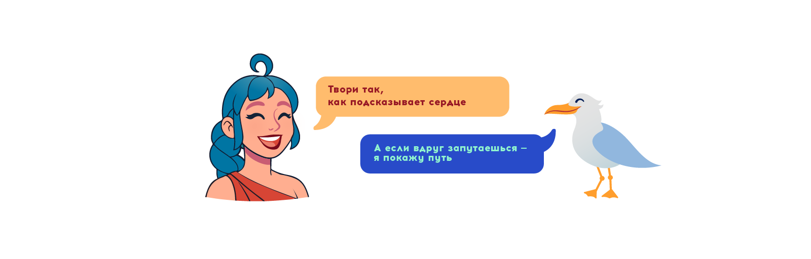 Маскот для арт-кластера «Таврида» — Изображение №9 — Брендинг, Графика на Dprofile