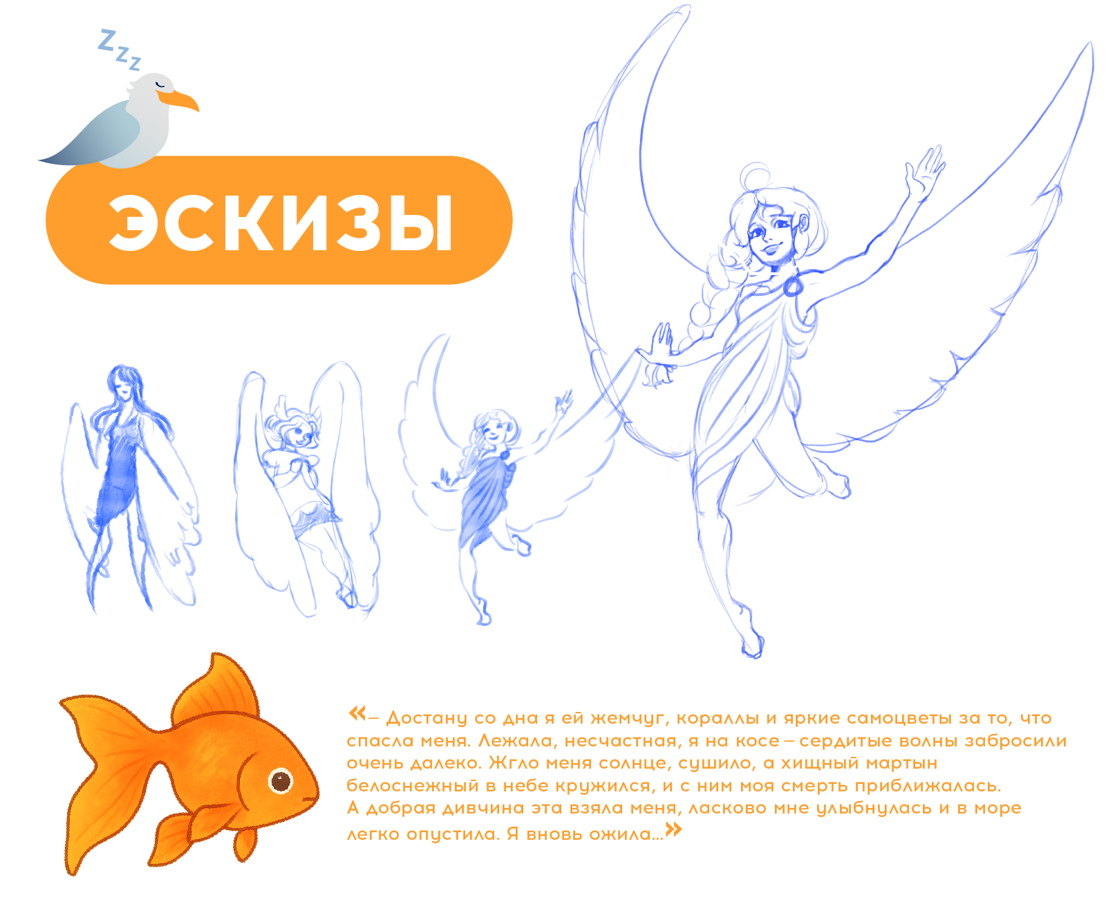 Маскот для арт-кластера «Таврида» — Изображение №3 — Брендинг, Графика на Dprofile