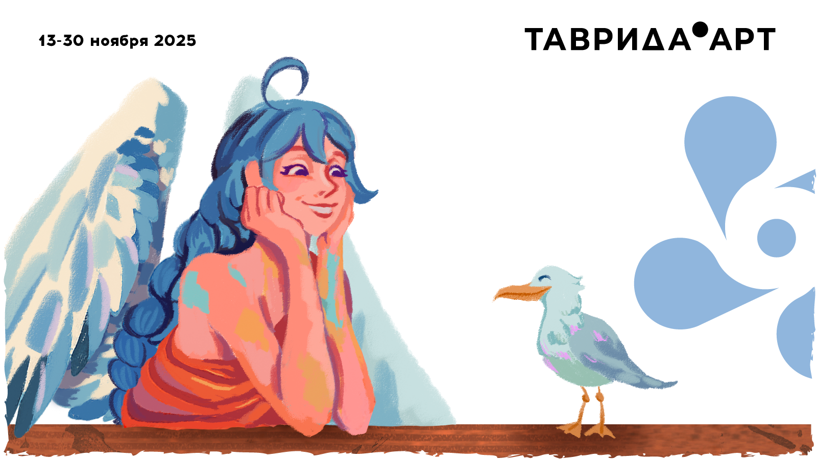 Маскот для арт-кластера «Таврида» — Изображение №1 — Брендинг, Графика на Dprofile