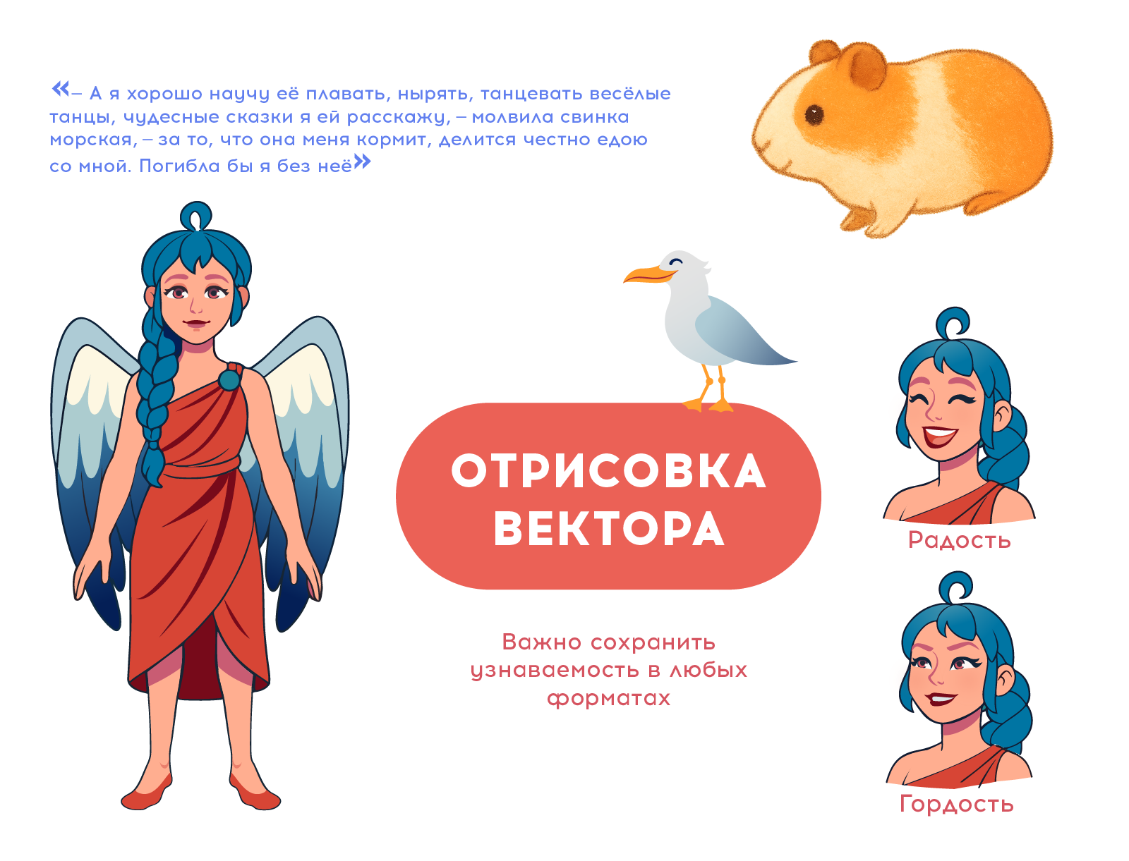 Маскот для арт-кластера «Таврида» — Изображение №5 — Брендинг, Графика на Dprofile