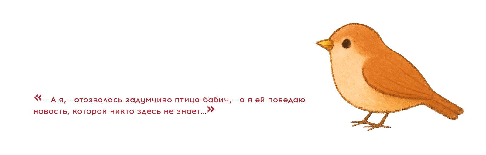 Маскот для арт-кластера «Таврида» — Изображение №8 — Брендинг, Графика на Dprofile