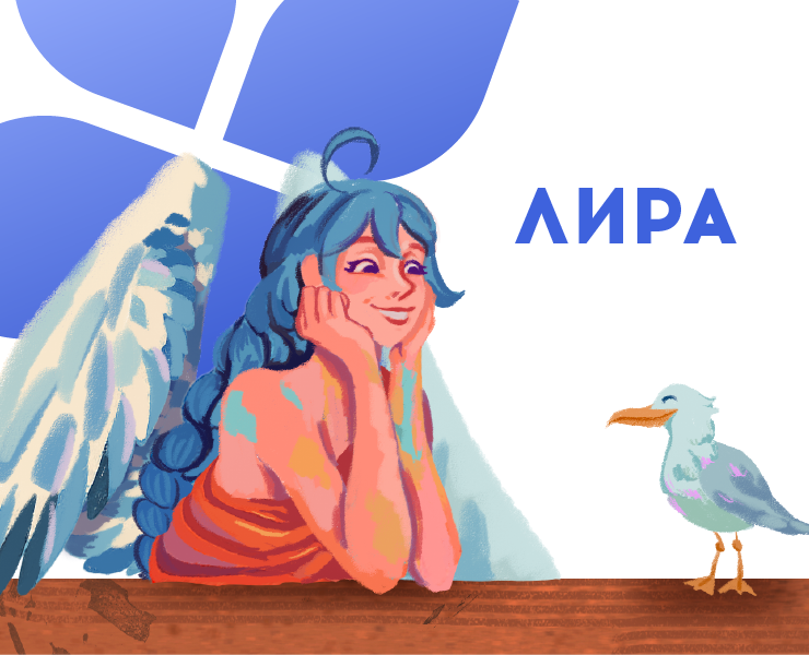 Маскот для арт-кластера «Таврида» на Dprofile