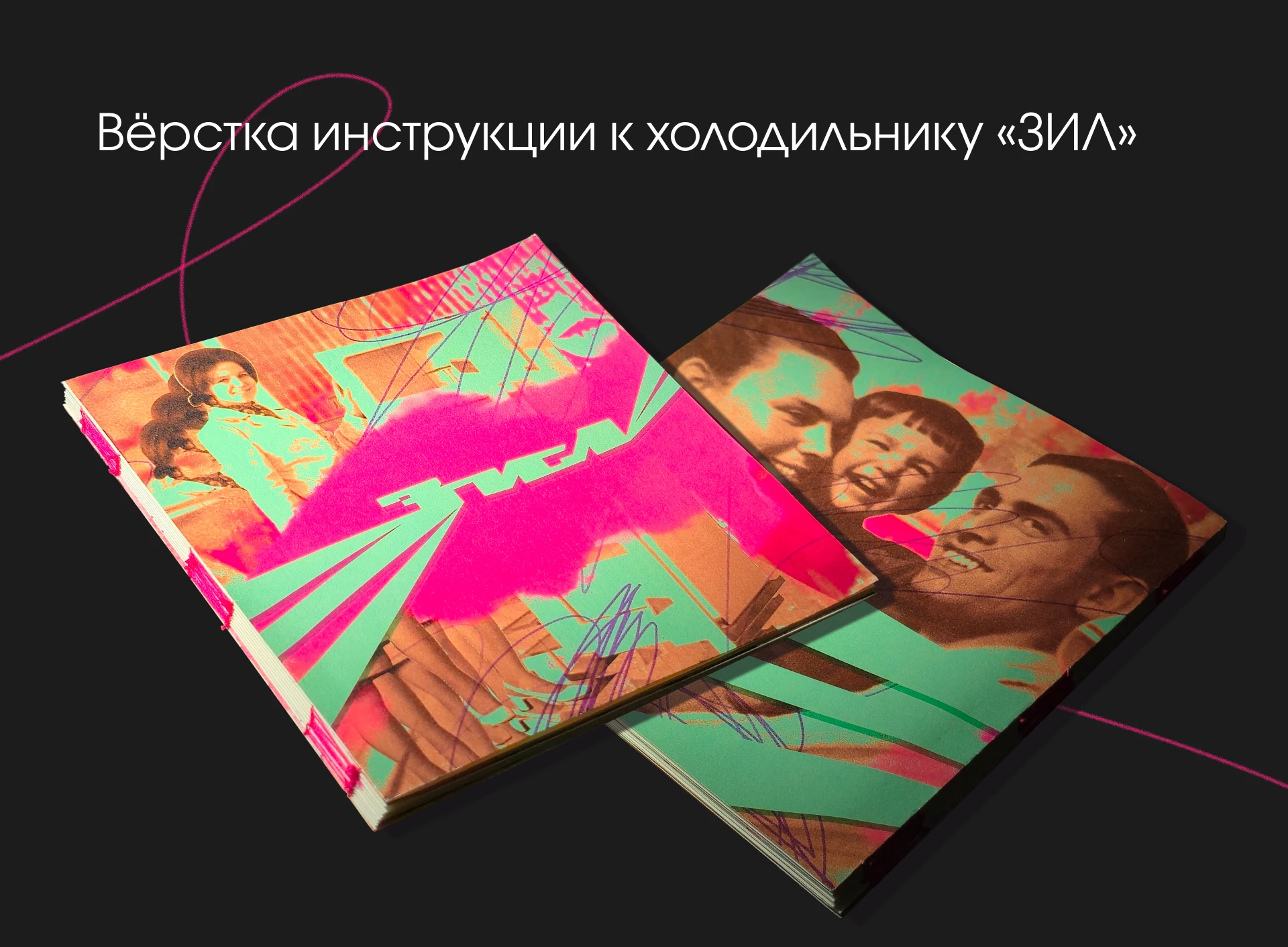 Типографика — Изображение №9 — Графика на Dprofile