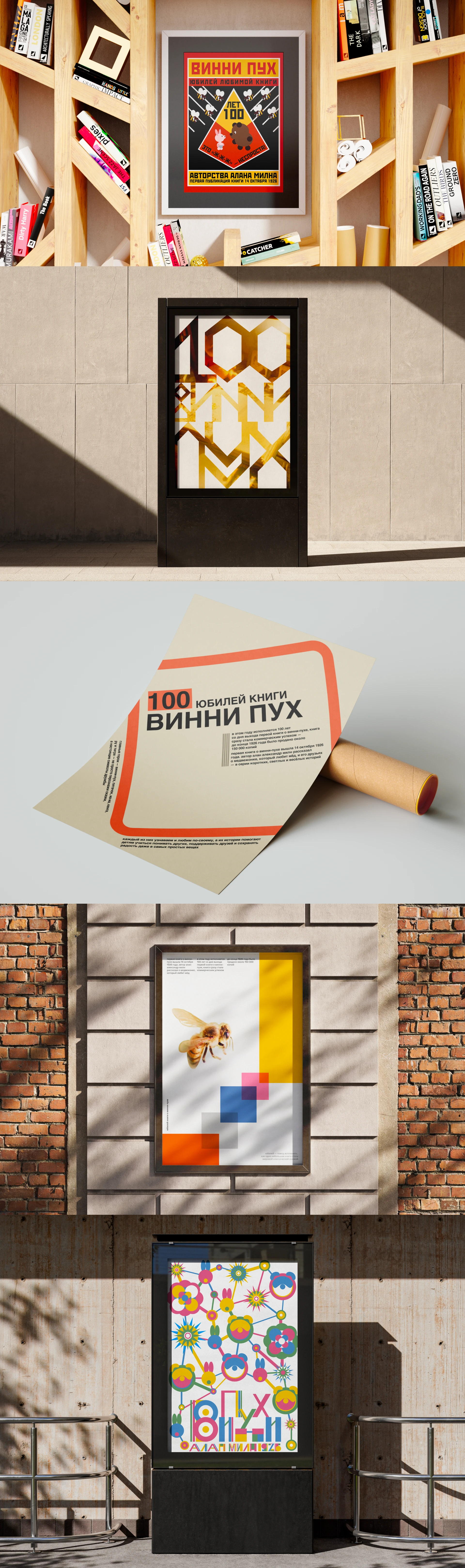 Типографика — Изображение №8 — Иллюстрация, Графика на Dprofile