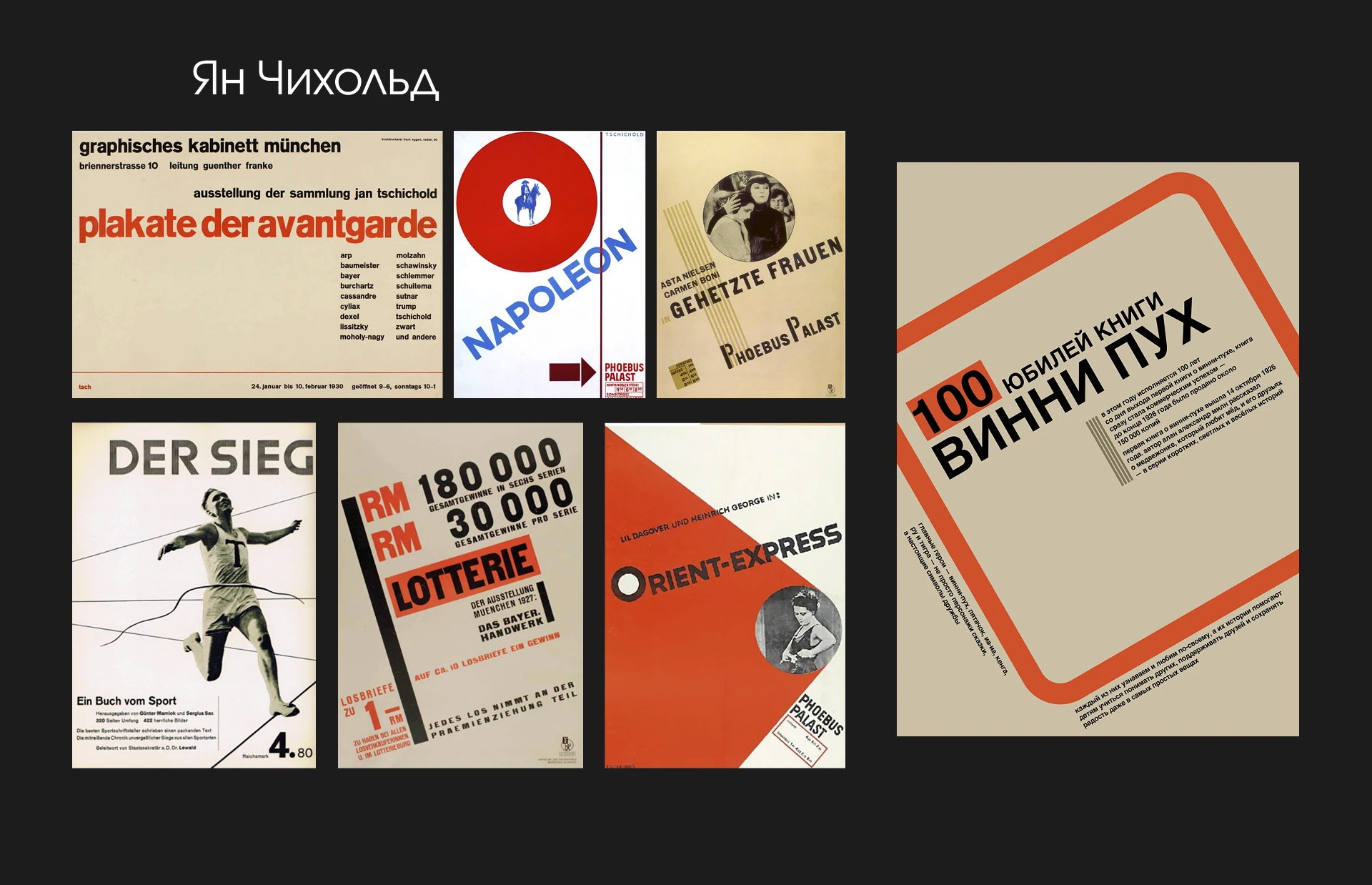 Типографика — Изображение №4 — Иллюстрация, Графика на Dprofile