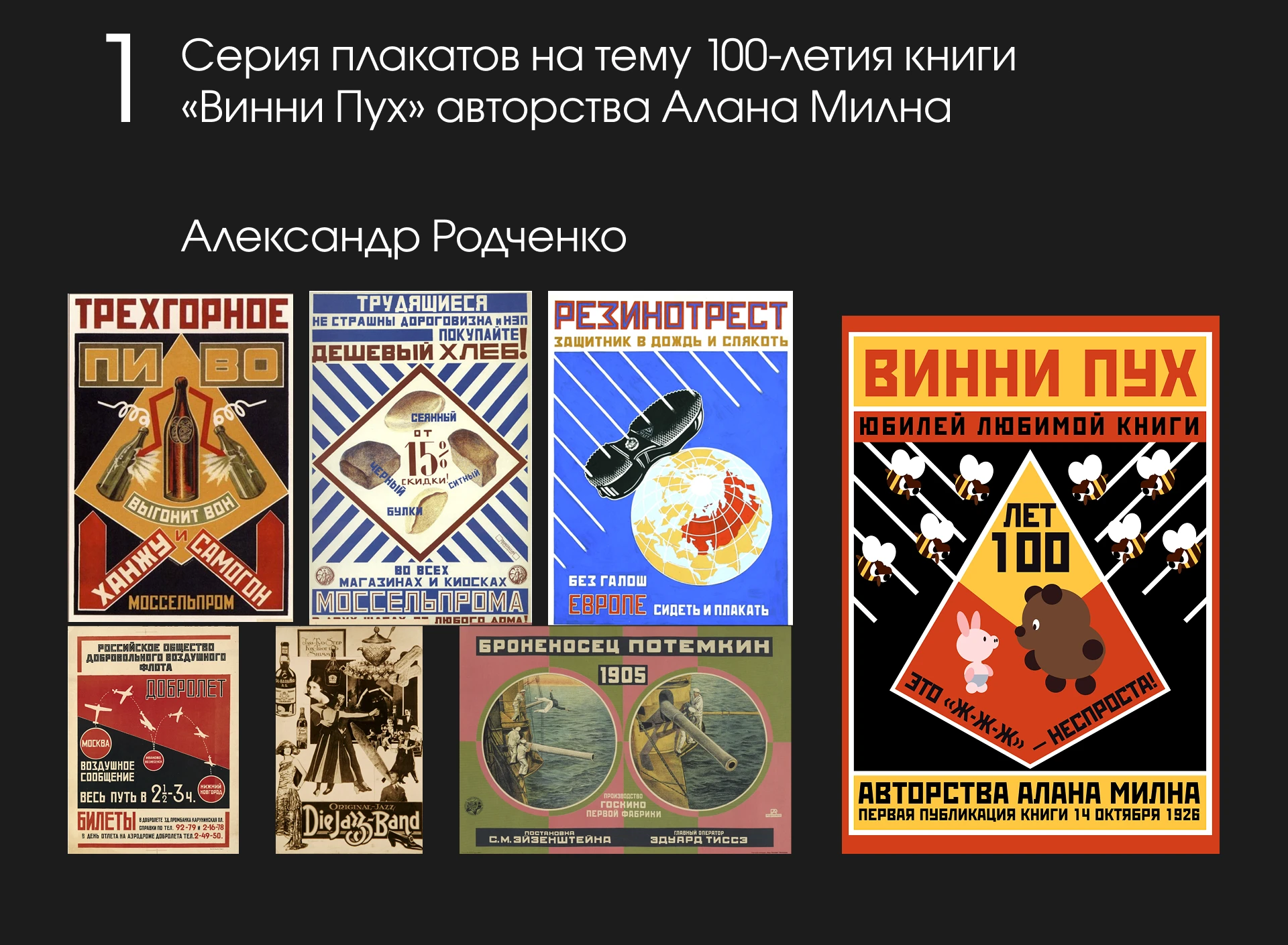 Типографика — Изображение №2 — Иллюстрация, Графика на Dprofile