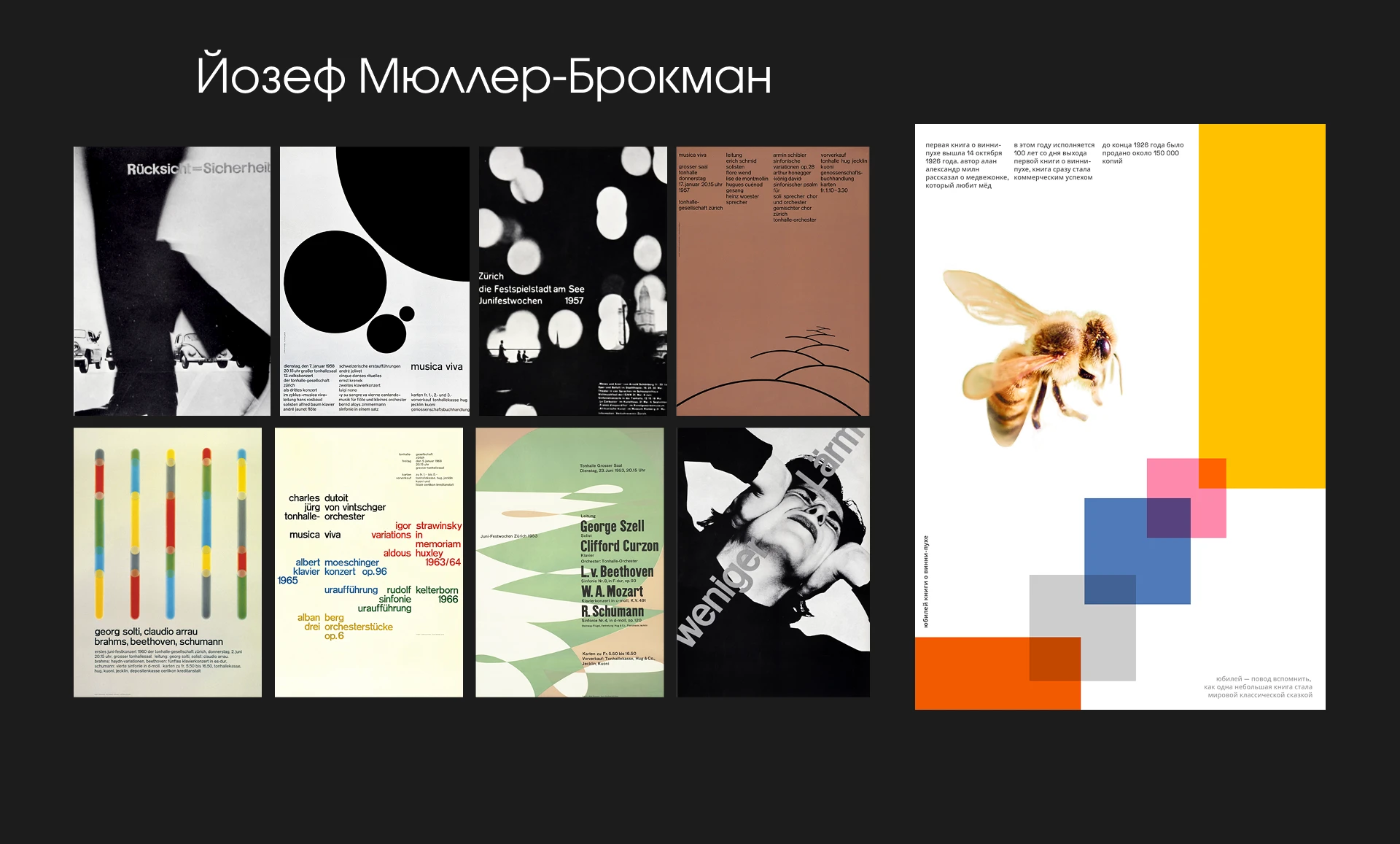 Типографика — Изображение №5 — Иллюстрация, Графика на Dprofile