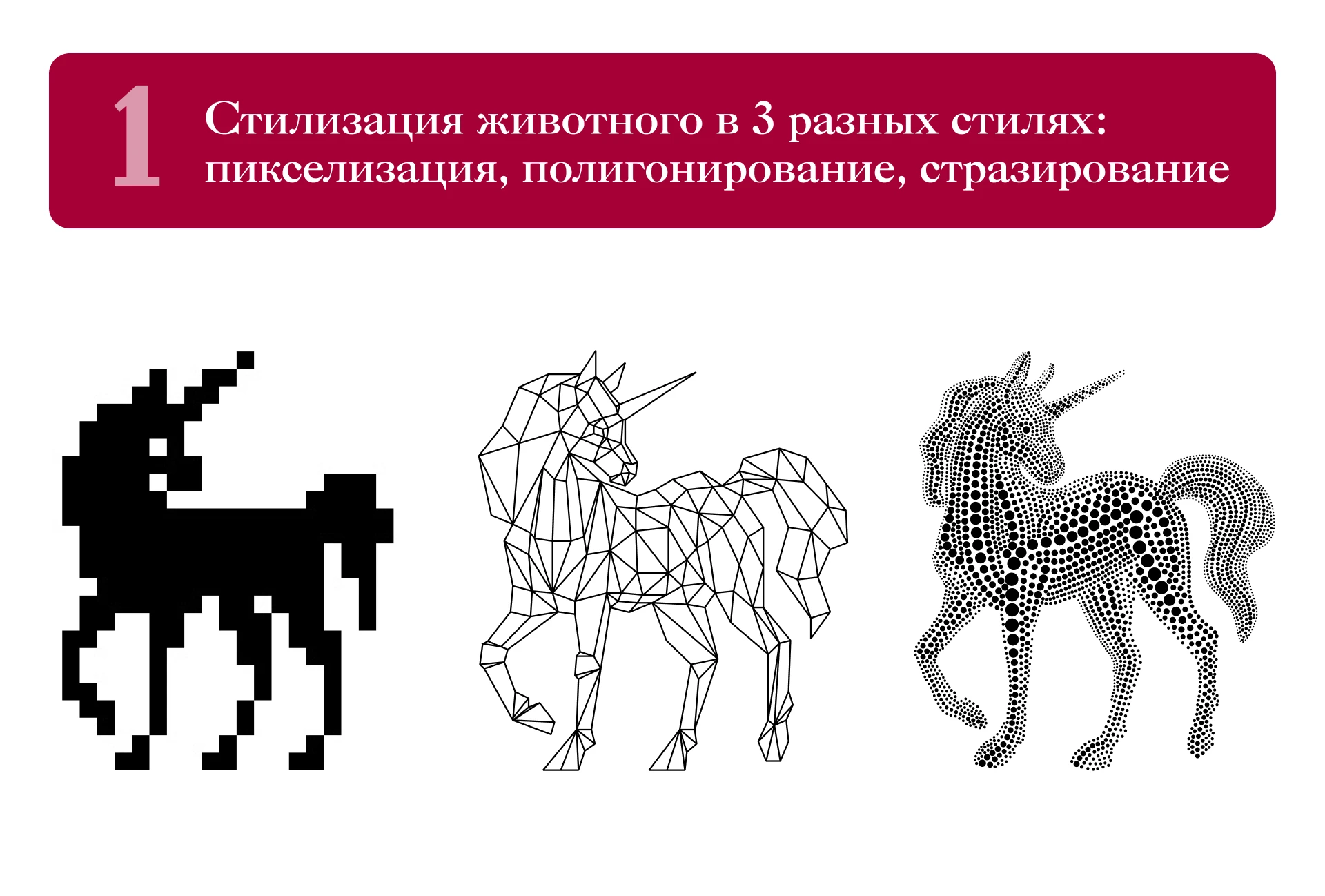 "Рада" — бренд товаров для новорождённых — Изображение №2 — Брендинг на Dprofile