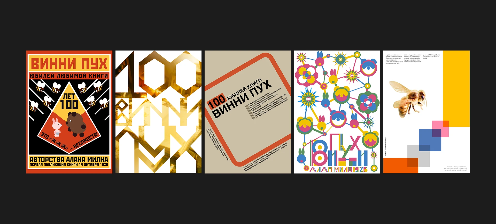 Типографика — Изображение №7 — Иллюстрация, Графика на Dprofile