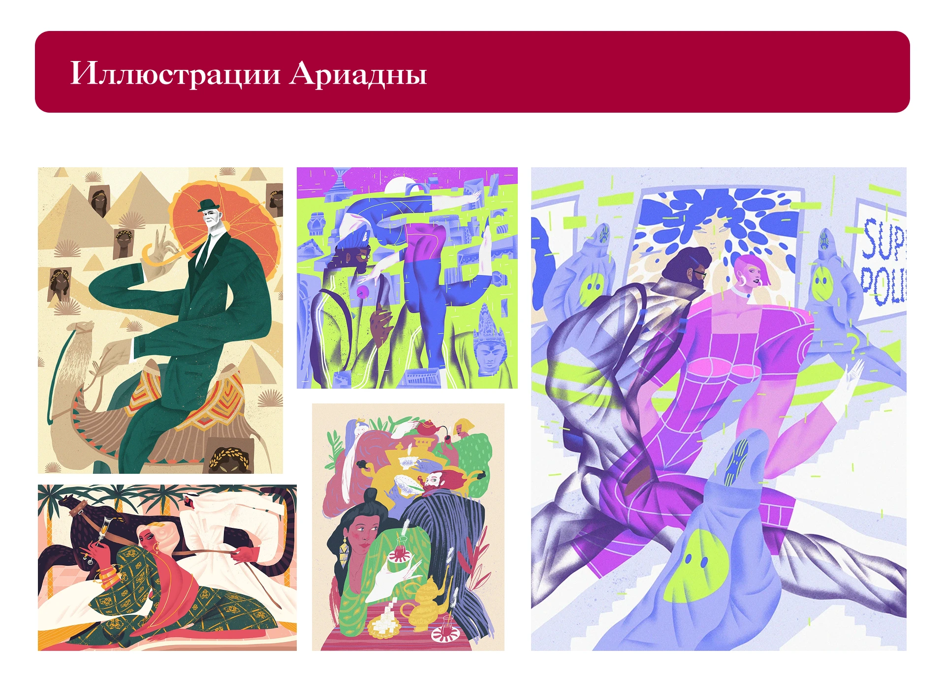 "Рада" — бренд товаров для новорождённых — Изображение №7 — Брендинг на Dprofile