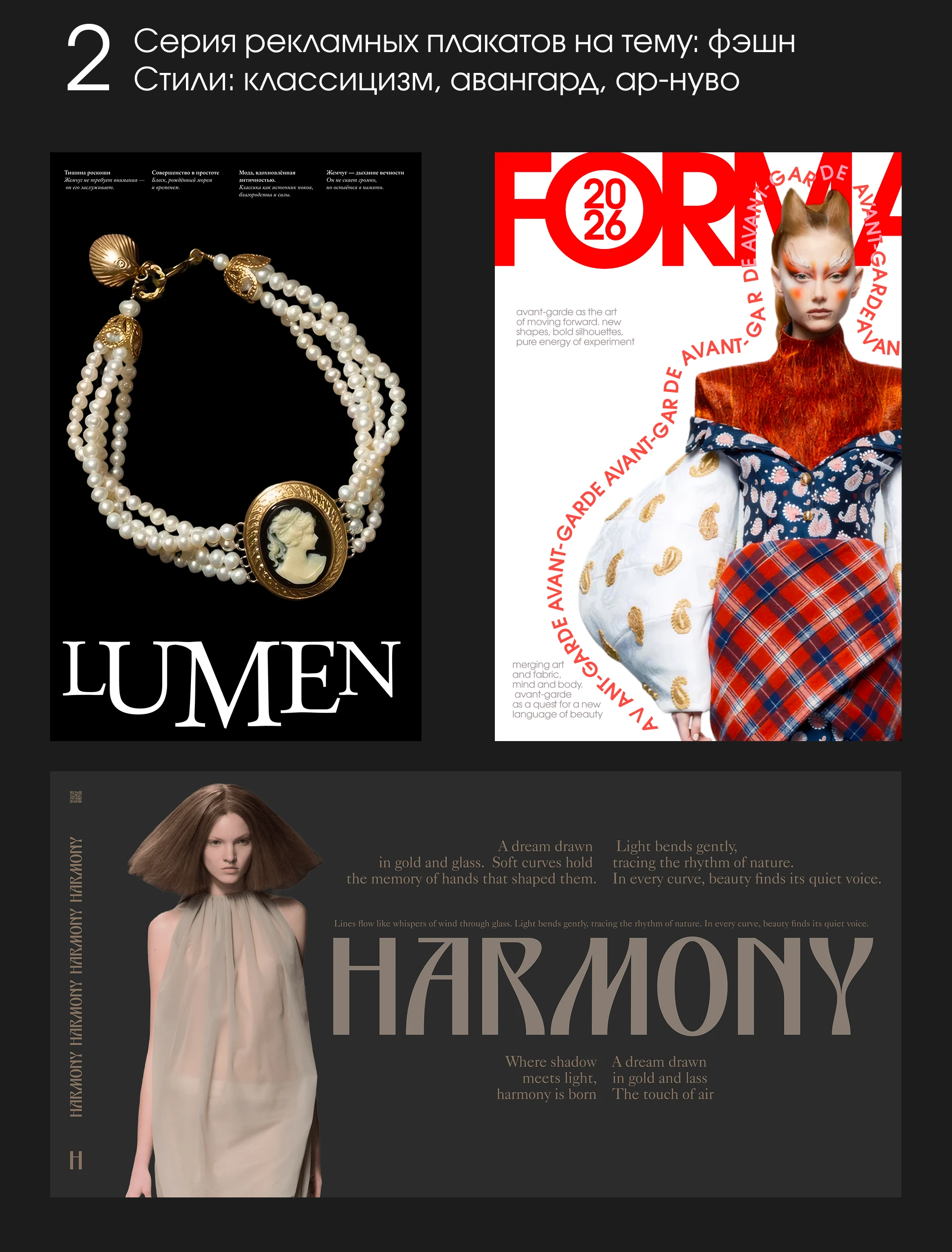 Типографика — Изображение №10 — Иллюстрация, Графика на Dprofile