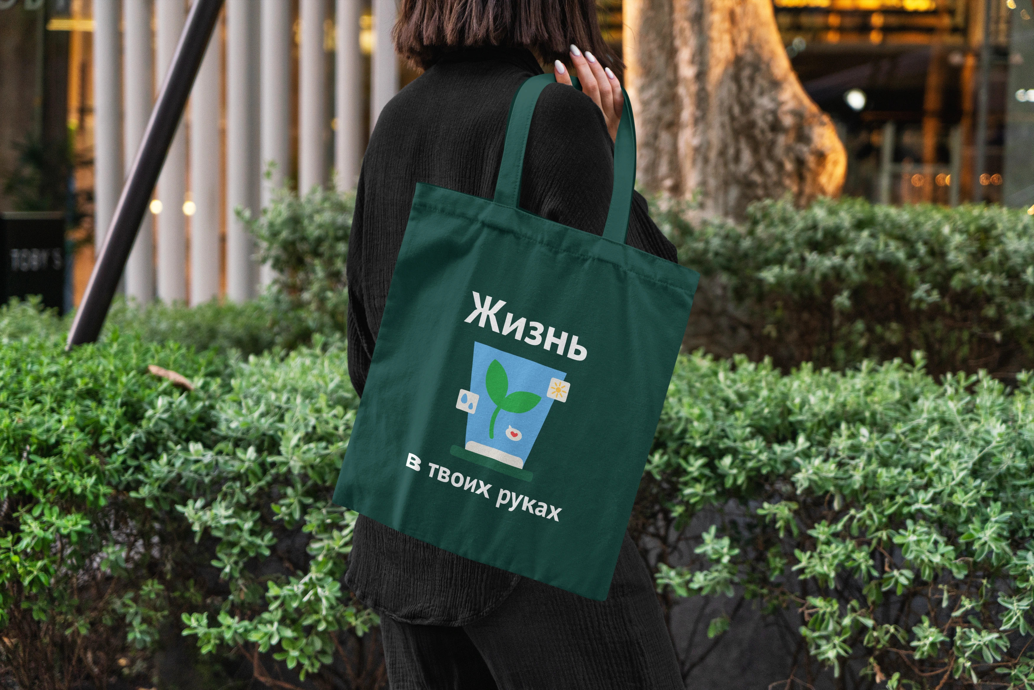 Мерч для магазинов сети "ЖизньМарт" — Изображение №6 — Брендинг на Dprofile