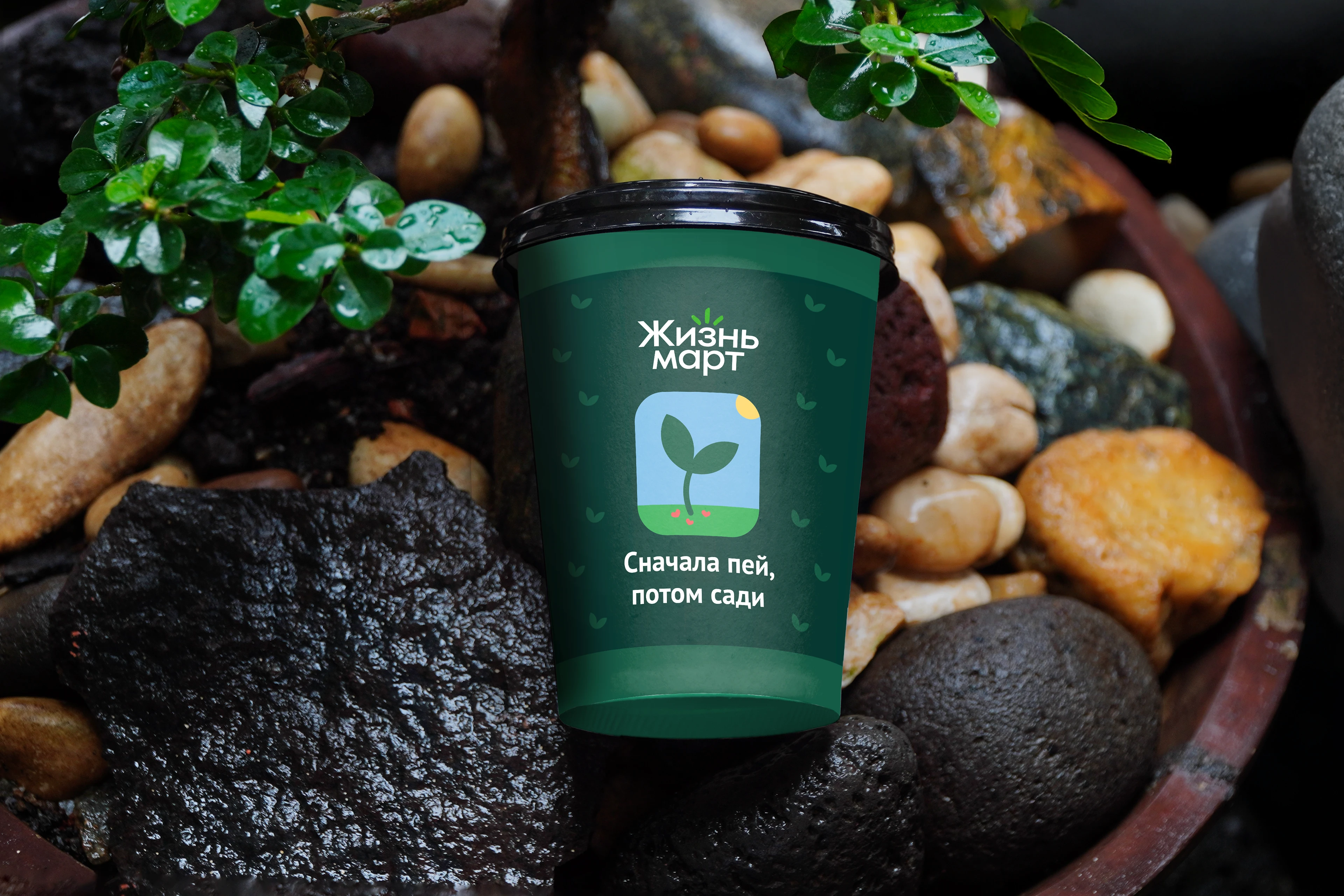 Мерч для магазинов сети "ЖизньМарт" — Изображение №4 — Брендинг на Dprofile