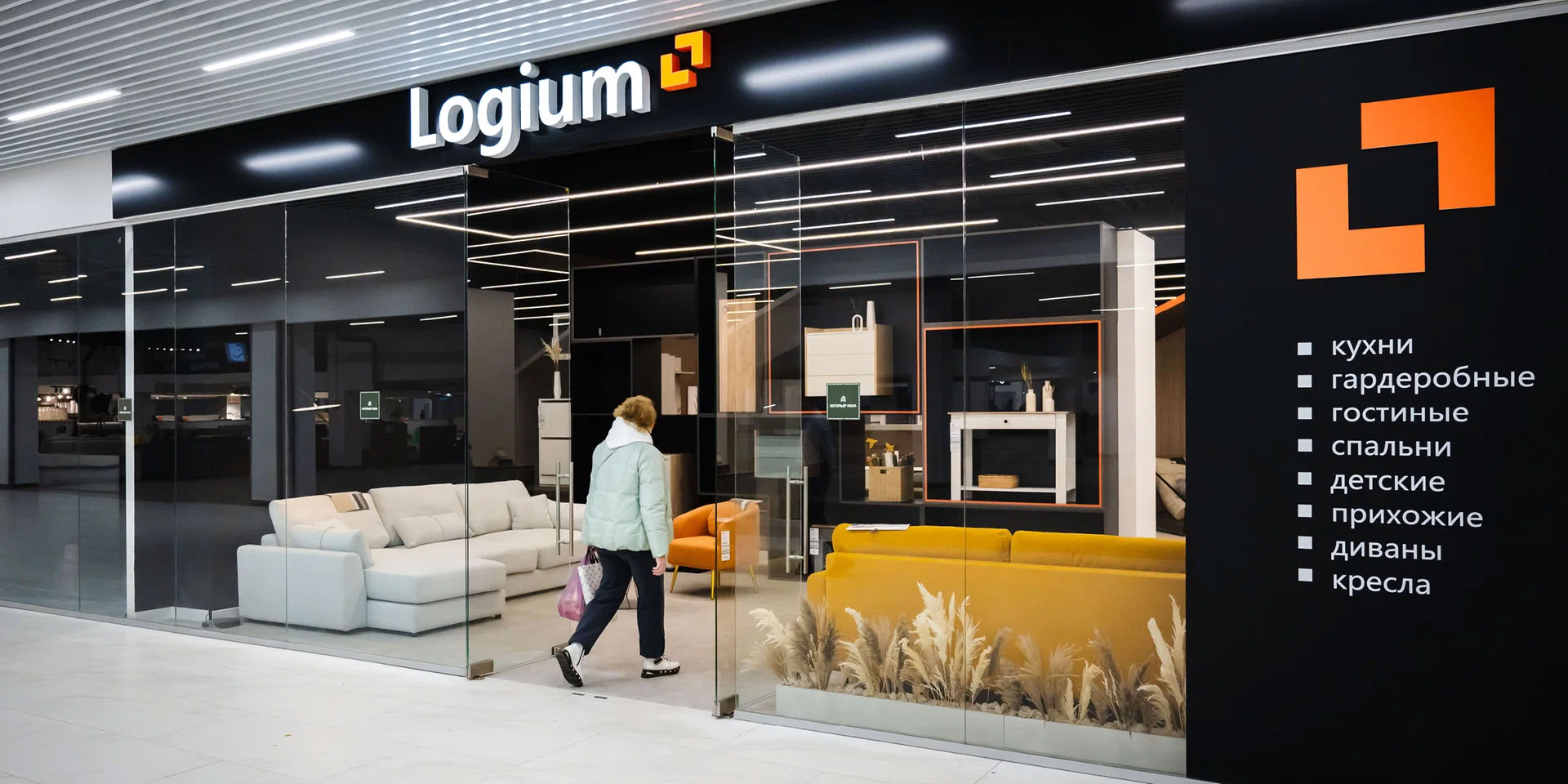 Каталог мебели Logium — Изображение №17 — Графика на Dprofile