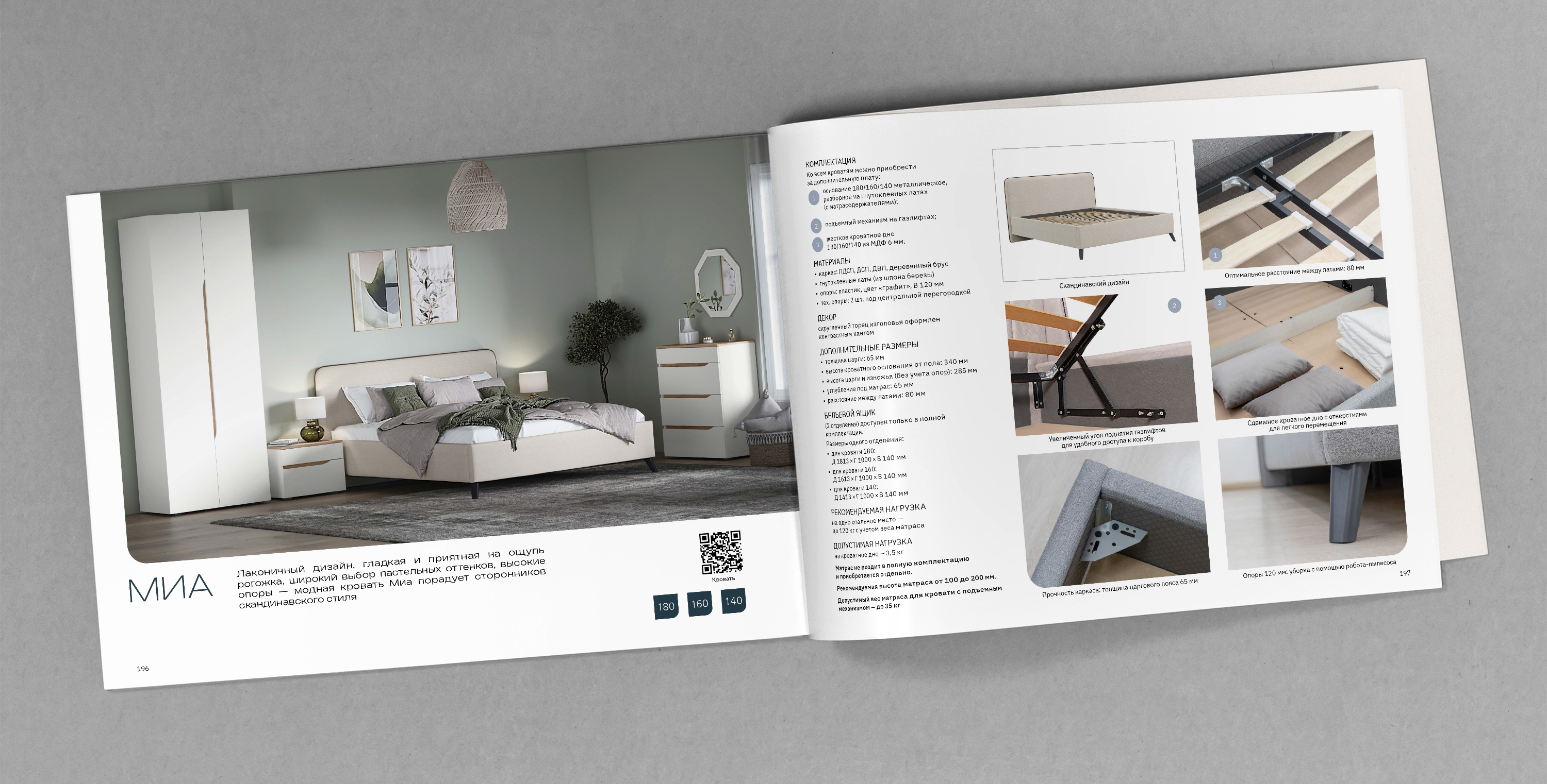 Каталоги Мебели Mobi — Изображение №10 — Графика на Dprofile