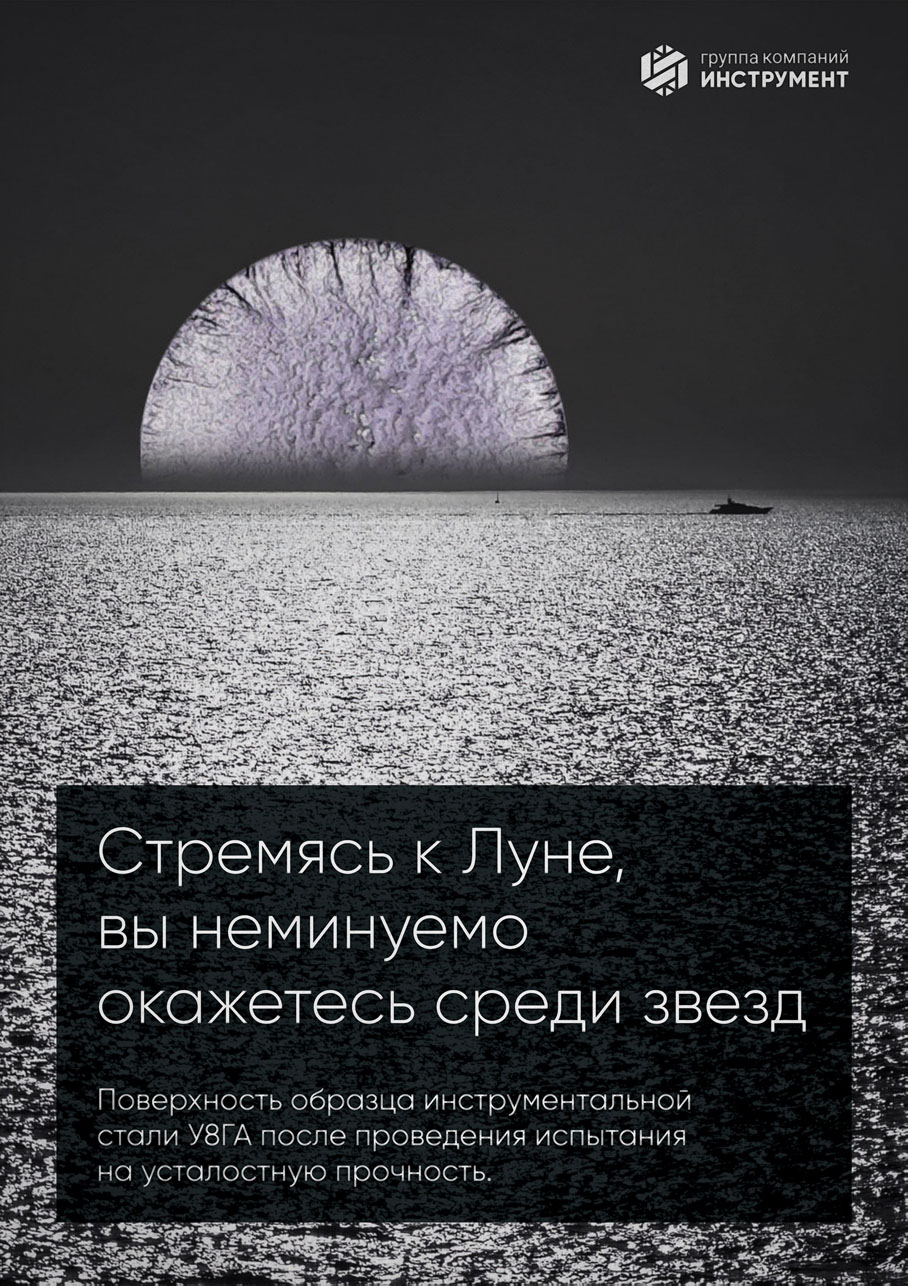 Корпоративные плакаты — Изображение №15 — Графика на Dprofile