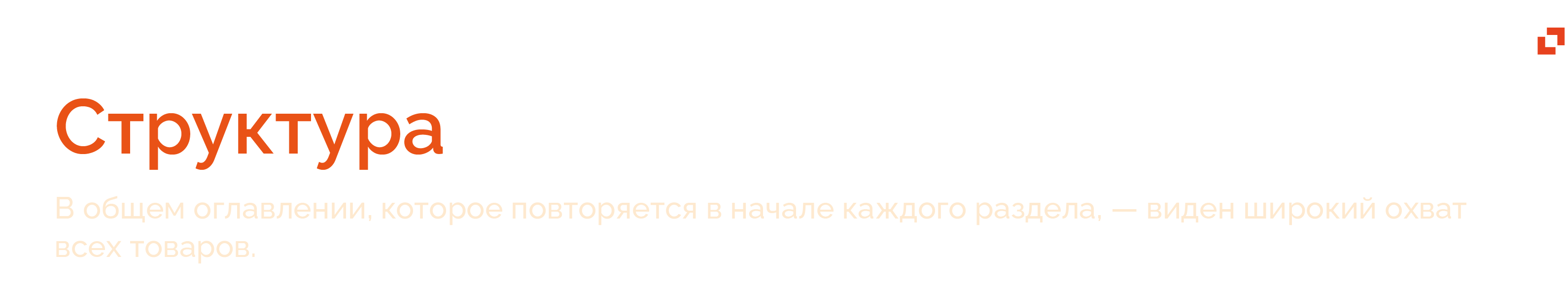 Каталог мебели Logium — Изображение №3 — Графика на Dprofile