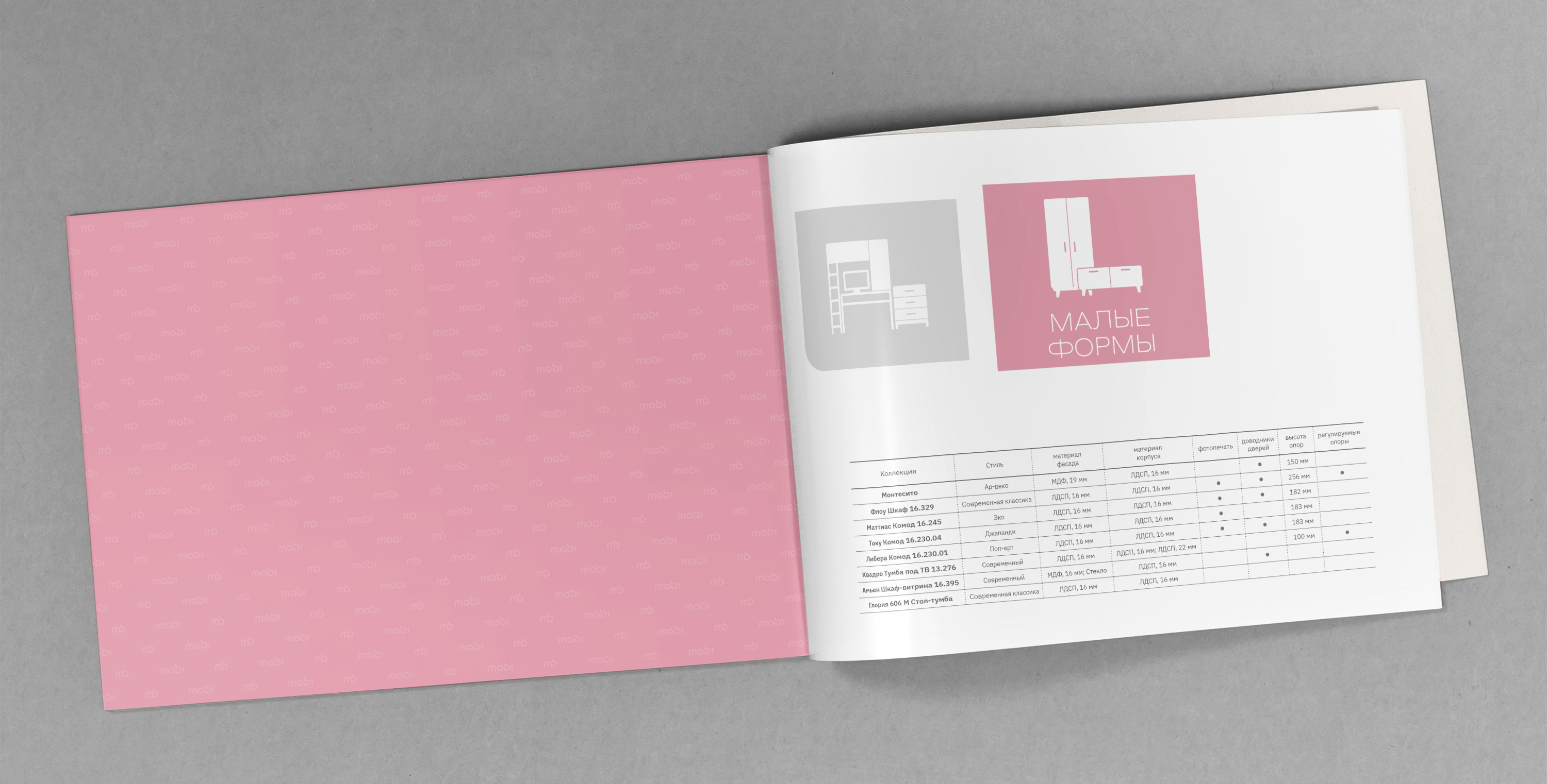 Каталоги Мебели Mobi — Изображение №14 — Графика на Dprofile