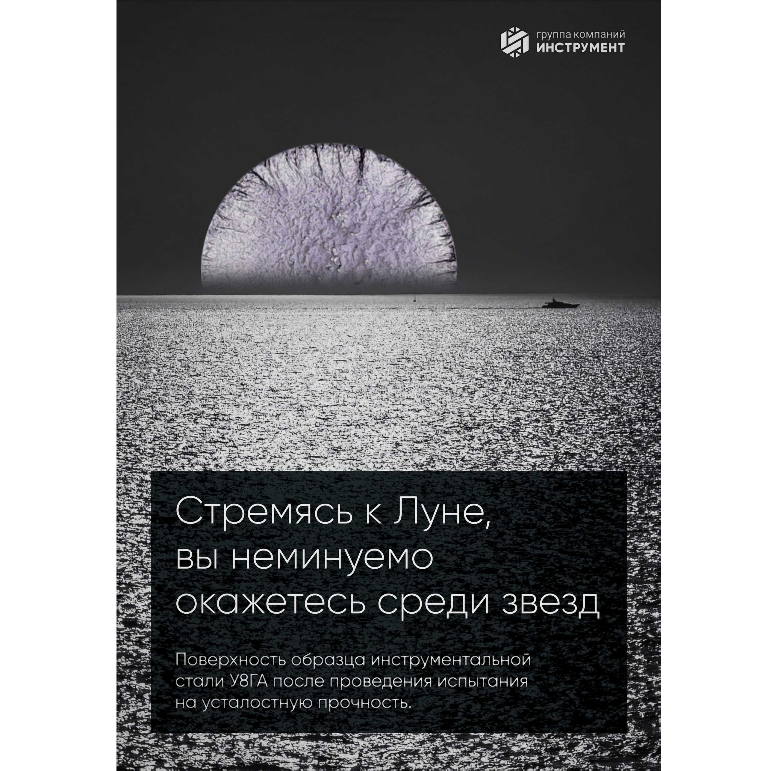 Корпоративные плакаты — Изображение №9 — Графика на Dprofile
