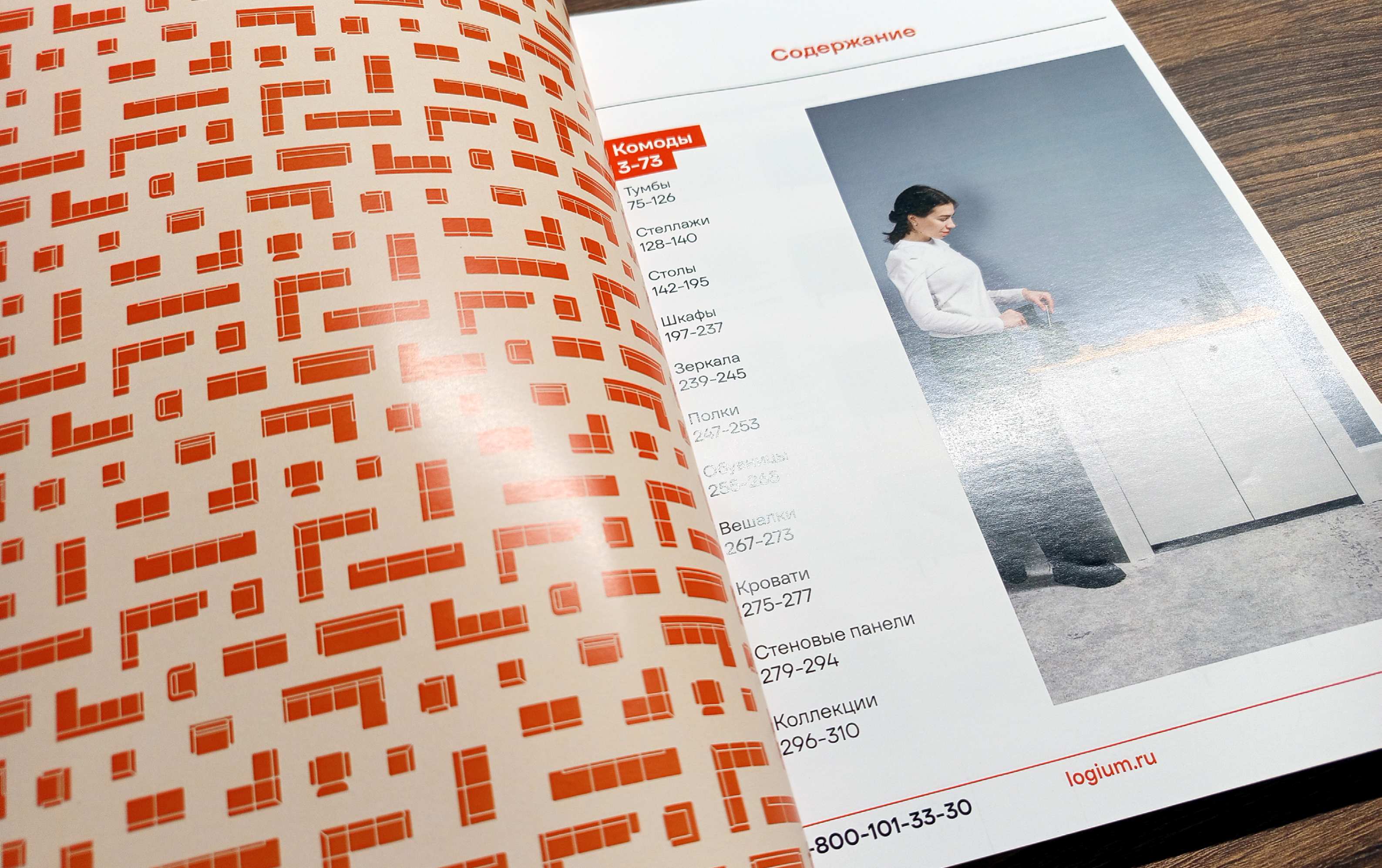 Каталог мебели Logium — Изображение №5 — Графика на Dprofile