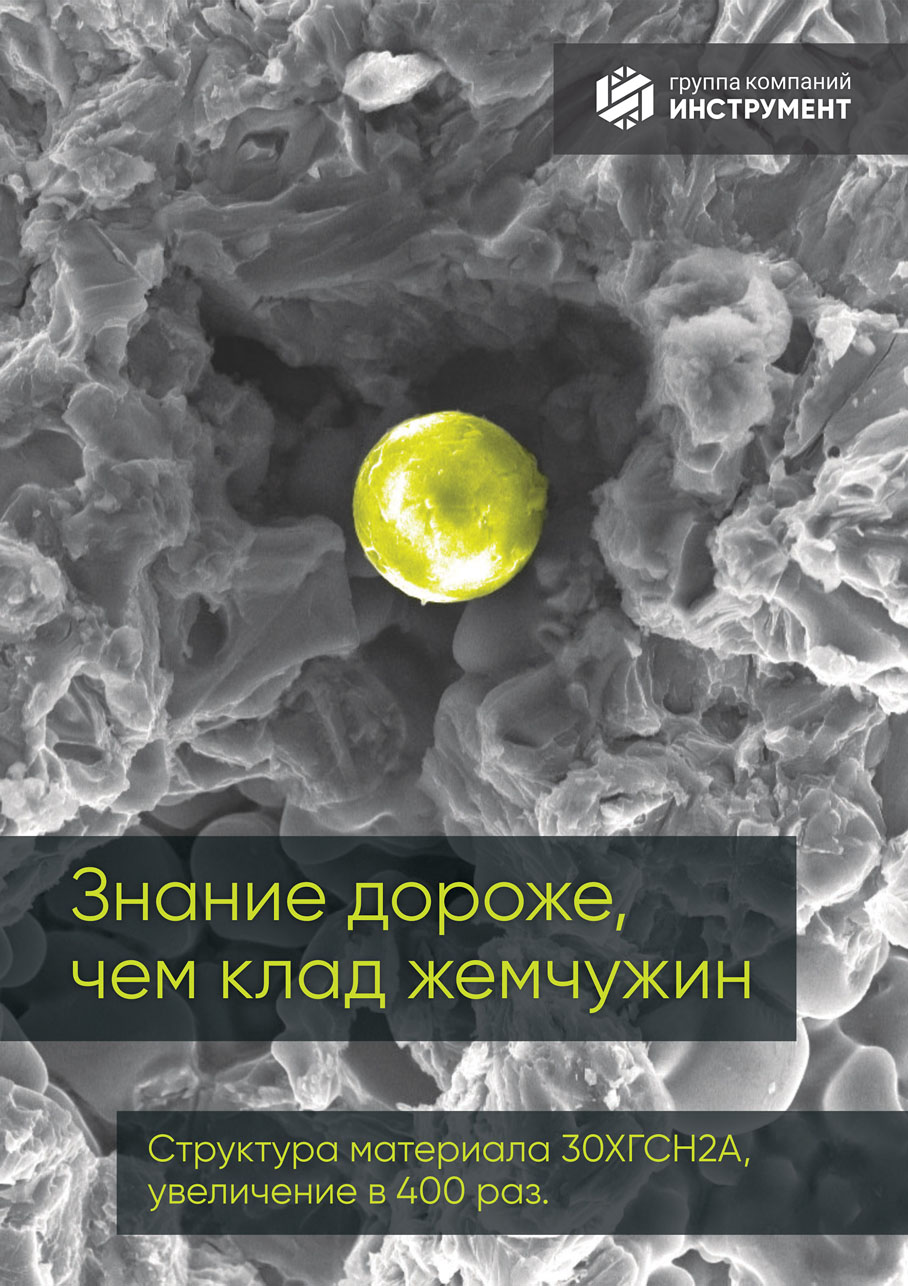 Корпоративные плакаты — Изображение №16 — Графика на Dprofile