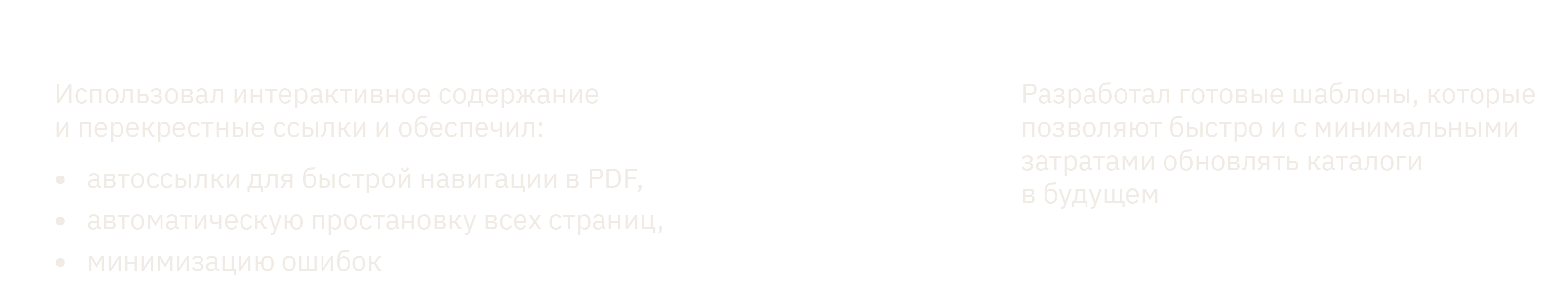 Каталоги Мебели Mobi — Изображение №12 — Графика на Dprofile