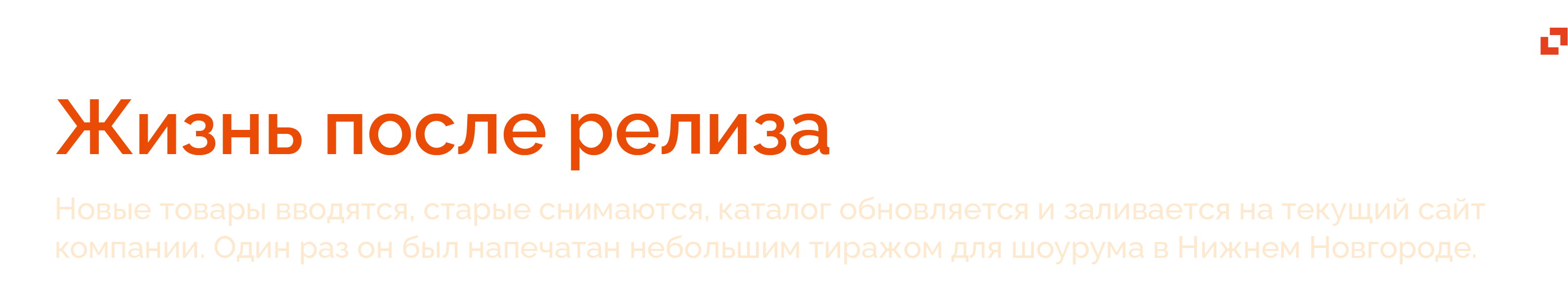 Каталог мебели Logium — Изображение №16 — Графика на Dprofile