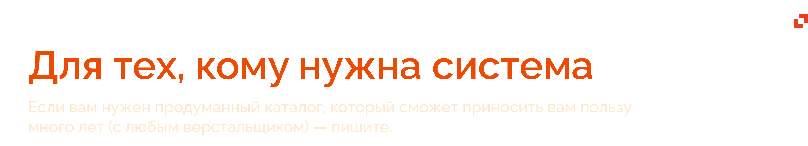 Каталог мебели Logium — Изображение №21 — Графика на Dprofile