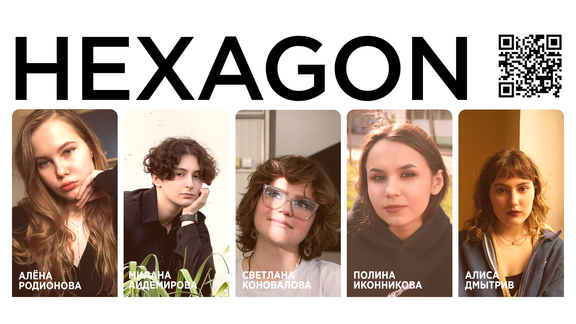 МОСГОРСПОРТ — Выходи во двор — Изображение №12 — Брендинг, Иллюстрация на Dprofile