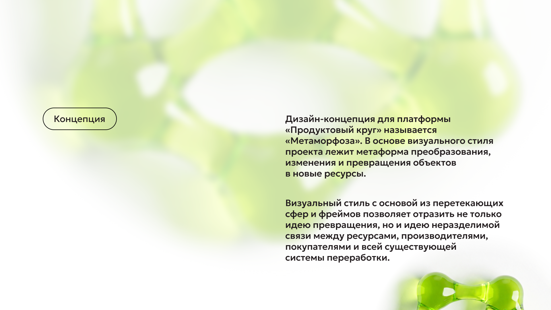 Продуктовый круг — Изображение №2 — Интерфейсы, Брендинг на Dprofile