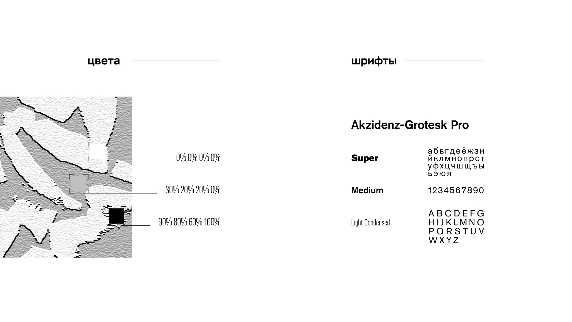 [FOREMOST] — Изображение №5 — Брендинг, 3D на Dprofile