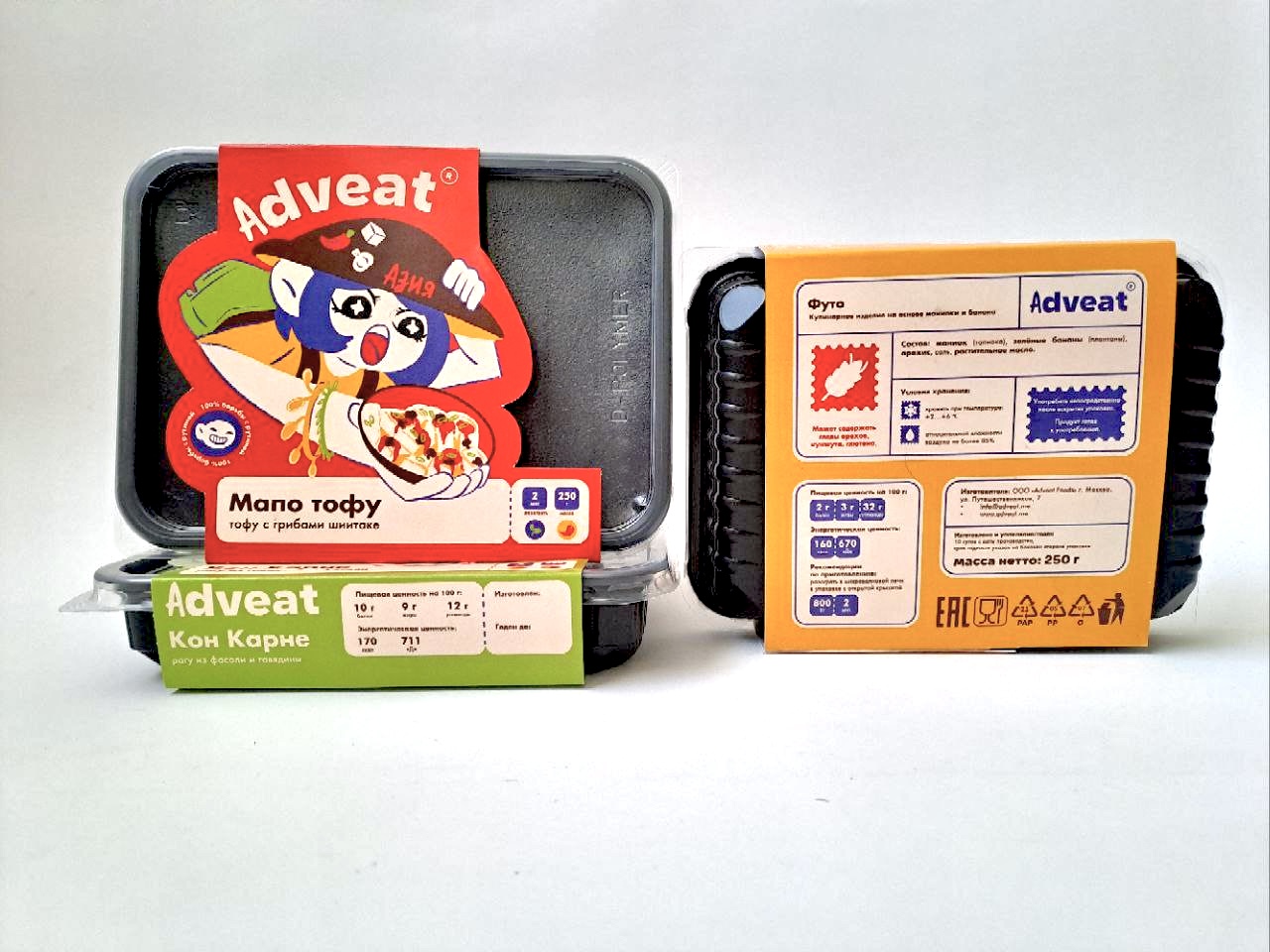 Adveat|готовая еда со всего мира — Изображение №8 — Брендинг, Маркетинг на Dprofile