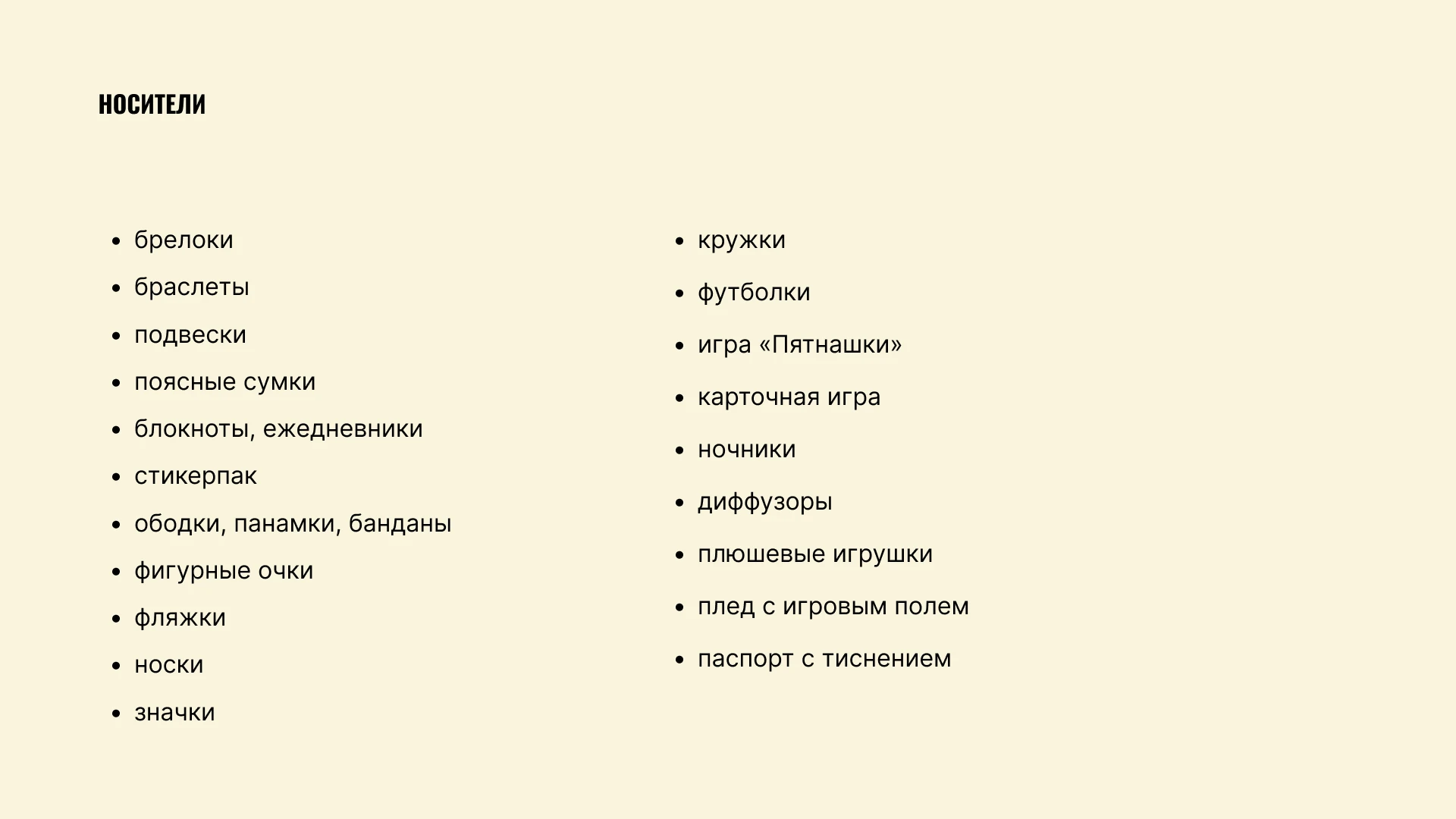 Государственный Дарвиновский музей | Дизайн-цех — Изображение №6 — Брендинг, Нейро на Dprofile
